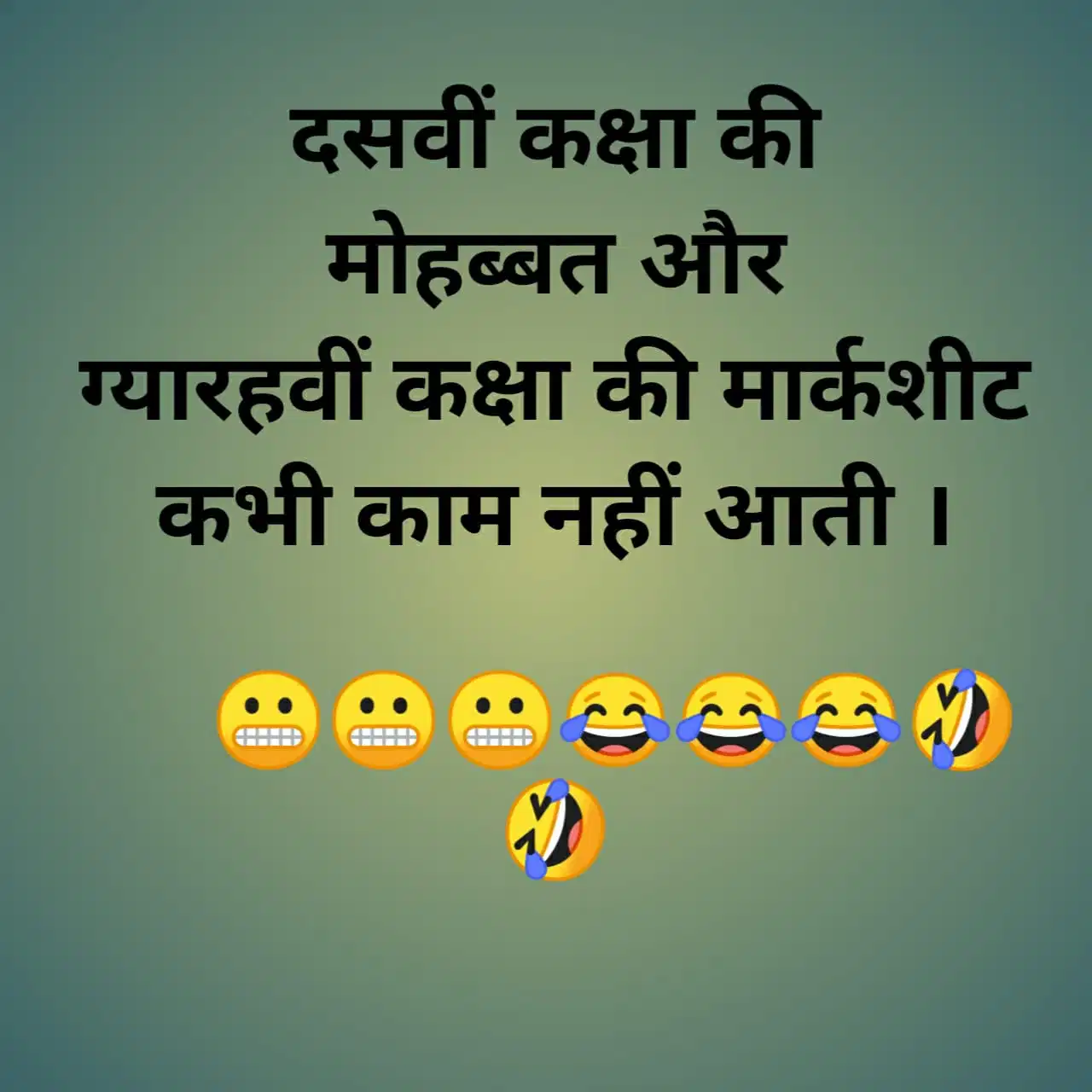#best-hindi, #hindi, #funny-hindi, #new-hindi