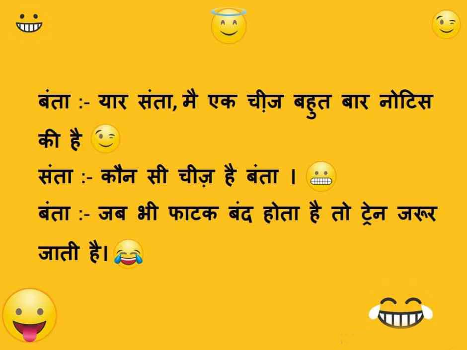 #whatsapp-hindi-, #funny-hindi, #hindi, #best-hindi, #new-hindi