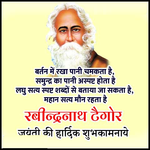 #{"id":1507,"_id":"61f3f785e0f744570541c354","name":"rabindranath-tagore-jayanti","count":24,"data":"{\"_id\":{\"$oid\":\"61f3f785e0f744570541c354\"},\"id\":\"779\",\"name\":\"rabindranath-tagore-jayanti\",\"created_at\":\"2021-05-06-18:26:15\",\"updated_at\":\"2021-05-06-18:26:15\",\"updatedAt\":{\"$date\":\"2022-05-01T08:33:30.923Z\"},\"count\":24}","deleted_at":null,"created_at":"2021-05-06T06:26:15.000000Z","updated_at":"2021-05-06T06:26:15.000000Z","merge_with":null,"pivot":{"taggable_id":1533,"tag_id":1507,"taggable_type":"App\\Models\\Status"}}, #{"id":2196,"_id":"626e45da3e6d397ee361a967","name":"rabindranath-tagore-jayanti-whatsapp","count":2,"data":"{\"_id\":{\"$oid\":\"626e45da3e6d397ee361a967\"},\"name\":\"rabindranath-tagore-jayanti-whatsapp\",\"count\":2,\"updatedAt\":{\"$date\":\"2022-05-01T08:33:30.923Z\"}}","deleted_at":null,"created_at":"2022-08-12T09:03:30.000000Z","updated_at":"2022-08-12T09:03:30.000000Z","merge_with":null,"pivot":{"taggable_id":1533,"tag_id":2196,"taggable_type":"App\\Models\\Status"}}, #{"id":2197,"_id":"626e45da3e6d397ee361a96b","name":"rabindranath-tagore-jayanti-hindi","count":1,"data":"{\"_id\":{\"$oid\":\"626e45da3e6d397ee361a96b\"},\"name\":\"rabindranath-tagore-jayanti-hindi\",\"count\":1,\"updatedAt\":{\"$date\":\"2022-05-01T08:33:30.923Z\"}}","deleted_at":null,"created_at":"2022-08-12T09:03:30.000000Z","updated_at":"2022-08-12T09:03:30.000000Z","merge_with":null,"pivot":{"taggable_id":1533,"tag_id":2197,"taggable_type":"App\\Models\\Status"}}, #{"id":1517,"_id":"61f3f785e0f744570541c35e","name":"happy-rabindranath-tagore-jayanti","count":14,"data":"{\"_id\":{\"$oid\":\"61f3f785e0f744570541c35e\"},\"id\":\"789\",\"name\":\"happy-rabindranath-tagore-jayanti\",\"created_at\":\"2021-05-06-18:28:22\",\"updated_at\":\"2021-05-06-18:28:22\",\"updatedAt\":{\"$date\":\"2022-05-01T08:33:30.923Z\"},\"count\":14}","deleted_at":null,"created_at":"2021-05-06T06:28:22.000000Z","updated_at":"2021-05-06T06:28:22.000000Z","merge_with":null,"pivot":{"taggable_id":1533,"tag_id":1517,"taggable_type":"App\\Models\\Status"}}