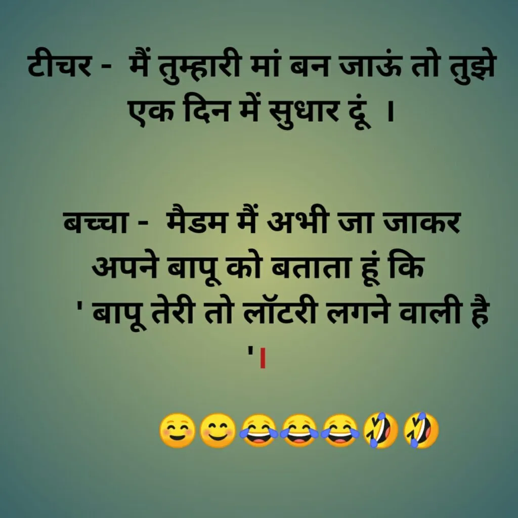 #best-hindi, #funny-hindi, #hindi, #funny, #new-jokes