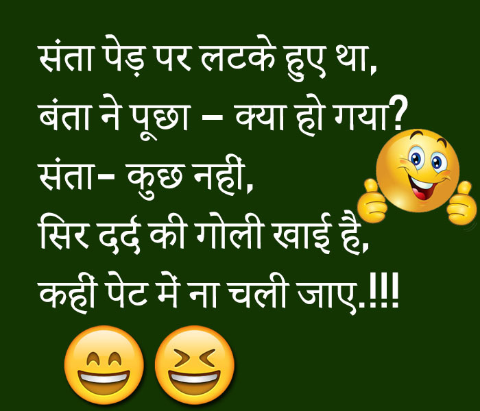 #funny-hindi, #whatsapp-hindi-, #hindi, #best-hindi