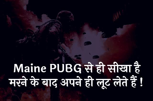 #pubg-whatsapp, #pubg-game, #best-pubg, #pubg-images-for, #pubg-hindi