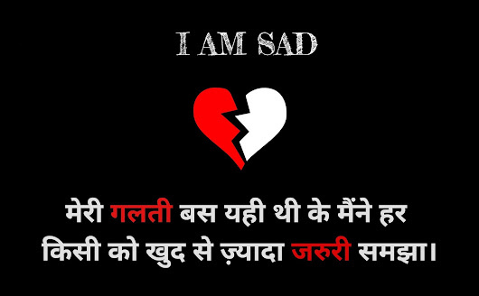 #sad, #feeling-sad, #sad-whatsapp, #whatsapp-sad, #best-sad