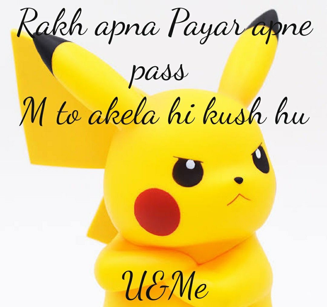 #pikachu, #best-pikachu, #pikachu-shayari, #pikachu-whatsapp, #pikachu-dp-for