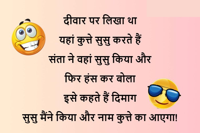 #whatsapp-hindi-, #best-hindi, #hindi, #funny-hindi
