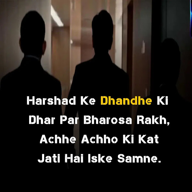 #harshad-mehta, #best-harshad-mehta, #scam-1992, #harshad-mehta-whatsapp, #harshad-mehta-dialogue