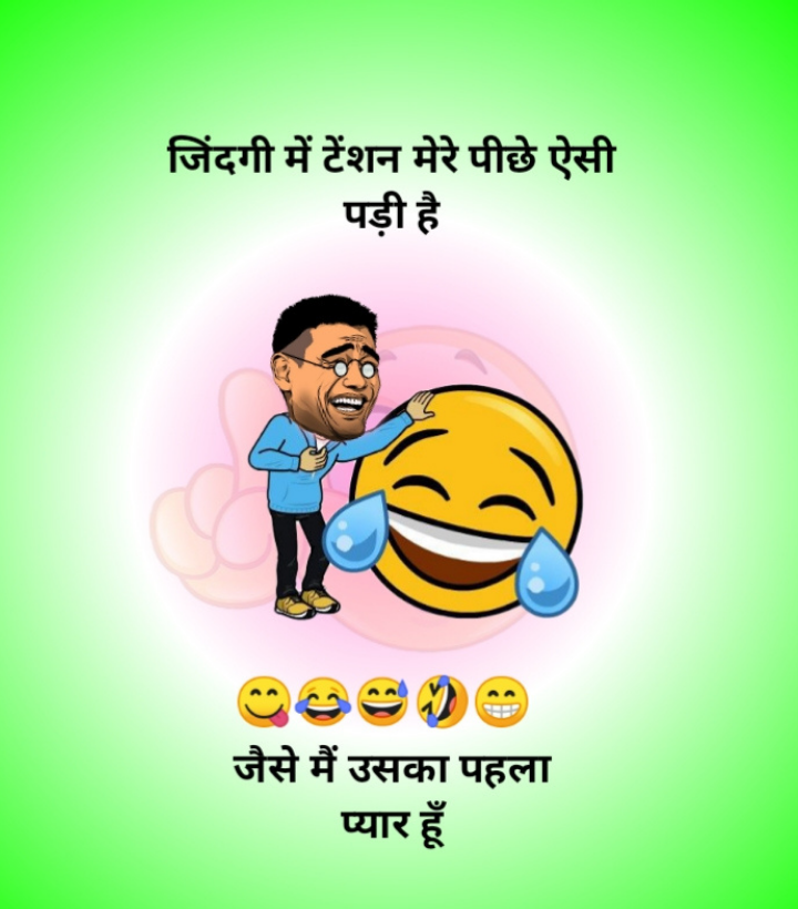 #whatsapp-hindi-, #best-hindi, #funny-hindi, #hindi, #new-hindi