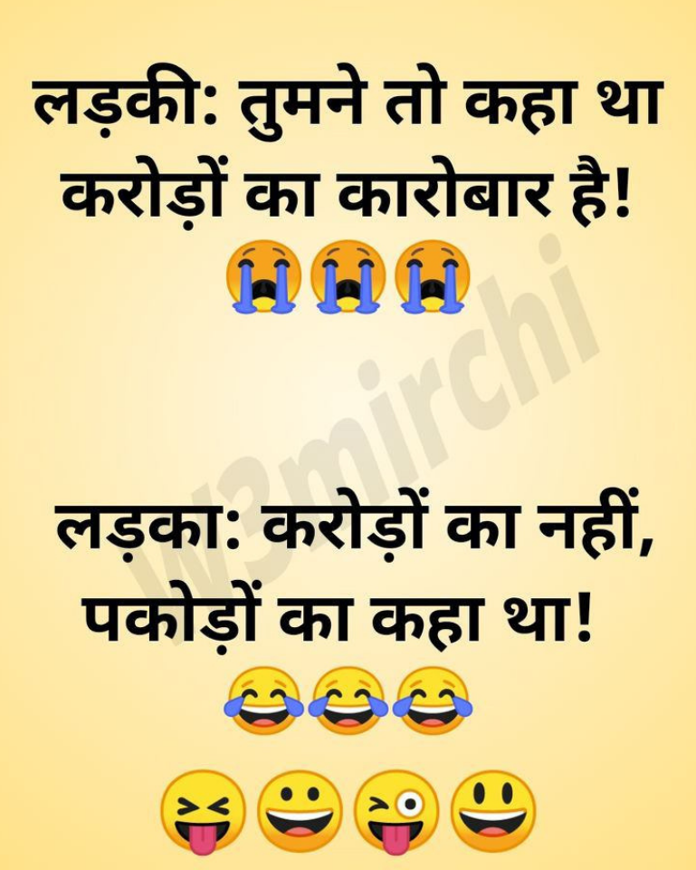 #whatsapp-hindi-, #funny-hindi, #new-hindi, #best-hindi, #hindi