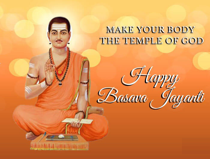 #happy-baswa-jayanti, #baswa-jayanti, #baswa-jayanti-whatsapp, #baswa-jayanti-special, #baswa-jayanti-2022