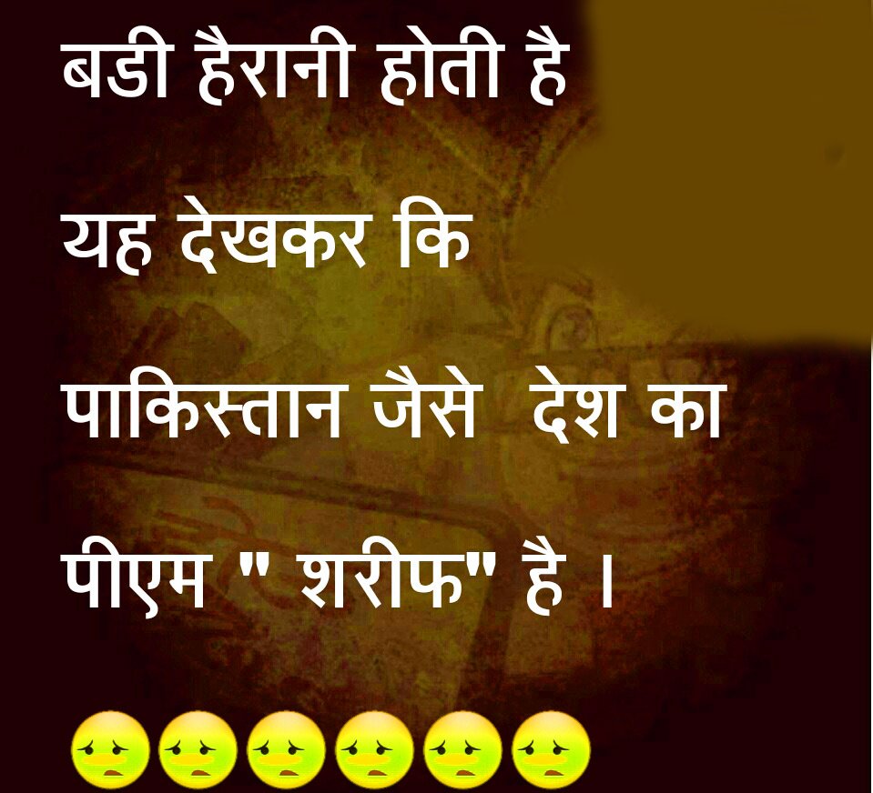 #funny-hindi, #hindi, #whatsapp-hindi-, #best-hindi, #new-hindi
