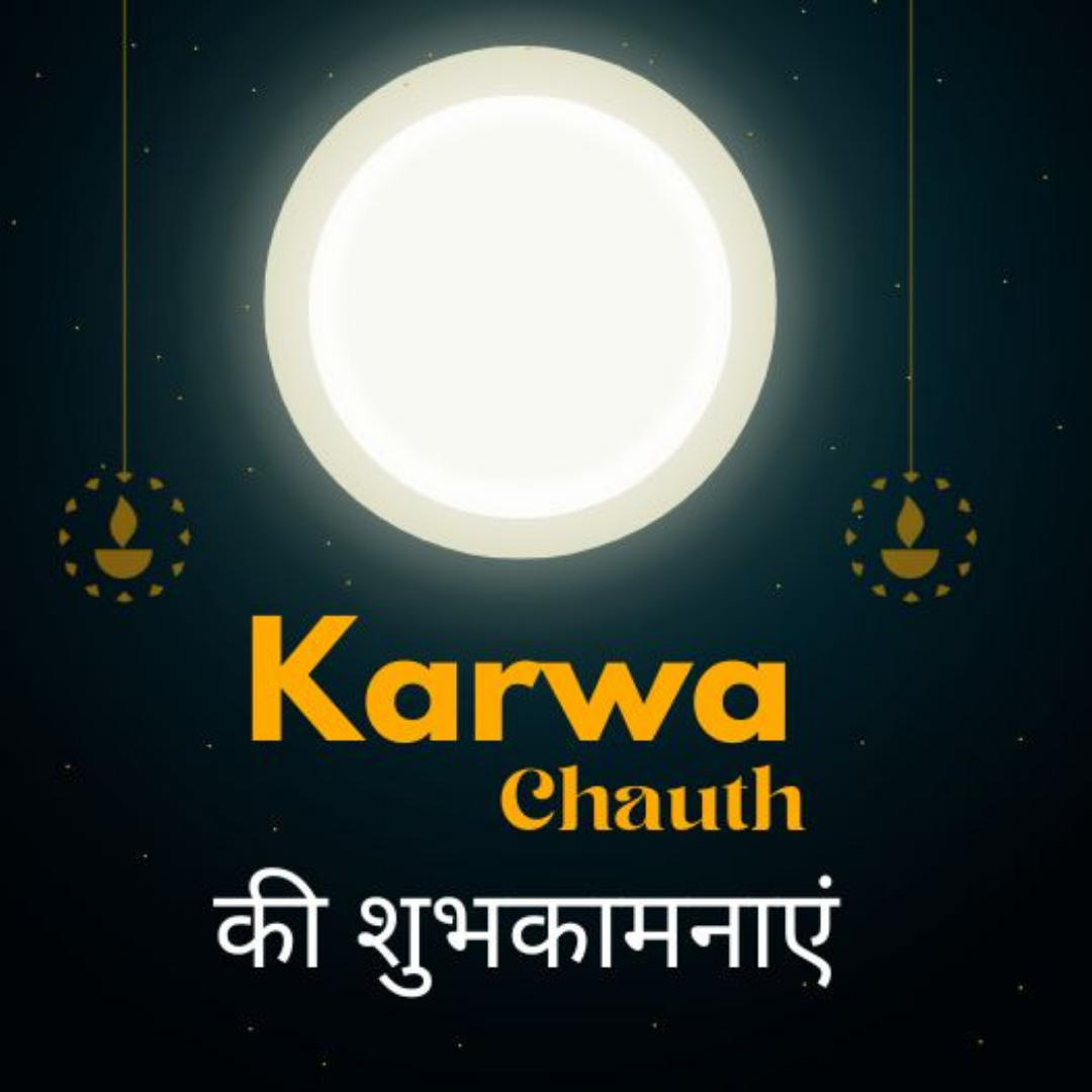 Karwa Chauth Status In Hindi