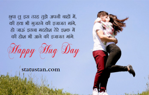 #{"id":1242,"_id":"61f3f785e0f744570541c24b","name":"hug-day-images","count":14,"data":"{\"_id\":{\"$oid\":\"61f3f785e0f744570541c24b\"},\"id\":\"514\",\"name\":\"hug-day-images\",\"created_at\":\"2021-02-04-14:25:54\",\"updated_at\":\"2021-02-04-14:25:54\",\"updatedAt\":{\"$date\":\"2022-01-28T14:33:44.916Z\"},\"count\":14}","deleted_at":null,"created_at":"2021-02-04T02:25:54.000000Z","updated_at":"2021-02-04T02:25:54.000000Z","merge_with":null,"pivot":{"taggable_id":909,"tag_id":1242,"taggable_type":"App\\Models\\Status"}}, #{"id":1243,"_id":"61f3f785e0f744570541c24c","name":"happy-hug-day","count":51,"data":"{\"_id\":{\"$oid\":\"61f3f785e0f744570541c24c\"},\"id\":\"515\",\"name\":\"happy-hug-day\",\"created_at\":\"2021-02-04-14:25:54\",\"updated_at\":\"2021-02-04-14:25:54\",\"updatedAt\":{\"$date\":\"2022-01-28T14:33:44.916Z\"},\"count\":51}","deleted_at":null,"created_at":"2021-02-04T02:25:54.000000Z","updated_at":"2021-02-04T02:25:54.000000Z","merge_with":null,"pivot":{"taggable_id":909,"tag_id":1243,"taggable_type":"App\\Models\\Status"}}, #{"id":1244,"_id":"61f3f785e0f744570541c24d","name":"hug-day-shayari-in-hindi","count":47,"data":"{\"_id\":{\"$oid\":\"61f3f785e0f744570541c24d\"},\"id\":\"516\",\"name\":\"hug-day-shayari-in-hindi\",\"created_at\":\"2021-02-04-14:25:54\",\"updated_at\":\"2021-02-04-14:25:54\",\"updatedAt\":{\"$date\":\"2022-01-28T14:33:44.916Z\"},\"count\":47}","deleted_at":null,"created_at":"2021-02-04T02:25:54.000000Z","updated_at":"2021-02-04T02:25:54.000000Z","merge_with":null,"pivot":{"taggable_id":909,"tag_id":1244,"taggable_type":"App\\Models\\Status"}}, #{"id":1245,"_id":"61f3f785e0f744570541c24e","name":"happy-hug-day-status","count":51,"data":"{\"_id\":{\"$oid\":\"61f3f785e0f744570541c24e\"},\"id\":\"517\",\"name\":\"happy-hug-day-status\",\"created_at\":\"2021-02-04-14:25:54\",\"updated_at\":\"2021-02-04-14:25:54\",\"updatedAt\":{\"$date\":\"2022-01-28T14:33:44.916Z\"},\"count\":51}","deleted_at":null,"created_at":"2021-02-04T02:25:54.000000Z","updated_at":"2021-02-04T02:25:54.000000Z","merge_with":null,"pivot":{"taggable_id":909,"tag_id":1245,"taggable_type":"App\\Models\\Status"}}, #{"id":1246,"_id":"61f3f785e0f744570541c24f","name":"happy-hug-day-shayari","count":51,"data":"{\"_id\":{\"$oid\":\"61f3f785e0f744570541c24f\"},\"id\":\"518\",\"name\":\"happy-hug-day-shayari\",\"created_at\":\"2021-02-04-14:25:54\",\"updated_at\":\"2021-02-04-14:25:54\",\"updatedAt\":{\"$date\":\"2022-01-28T14:33:44.916Z\"},\"count\":51}","deleted_at":null,"created_at":"2021-02-04T02:25:54.000000Z","updated_at":"2021-02-04T02:25:54.000000Z","merge_with":null,"pivot":{"taggable_id":909,"tag_id":1246,"taggable_type":"App\\Models\\Status"}}, #{"id":1247,"_id":"61f3f785e0f744570541c250","name":"happy-hug-day-wishes","count":51,"data":"{\"_id\":{\"$oid\":\"61f3f785e0f744570541c250\"},\"id\":\"519\",\"name\":\"happy-hug-day-wishes\",\"created_at\":\"2021-02-04-14:25:54\",\"updated_at\":\"2021-02-04-14:25:54\",\"updatedAt\":{\"$date\":\"2022-01-28T14:33:44.916Z\"},\"count\":51}","deleted_at":null,"created_at":"2021-02-04T02:25:54.000000Z","updated_at":"2021-02-04T02:25:54.000000Z","merge_with":null,"pivot":{"taggable_id":909,"tag_id":1247,"taggable_type":"App\\Models\\Status"}}, #{"id":1248,"_id":"61f3f785e0f744570541c251","name":"happy-hug-day-quotes","count":51,"data":"{\"_id\":{\"$oid\":\"61f3f785e0f744570541c251\"},\"id\":\"520\",\"name\":\"happy-hug-day-quotes\",\"created_at\":\"2021-02-04-14:25:54\",\"updated_at\":\"2021-02-04-14:25:54\",\"updatedAt\":{\"$date\":\"2022-01-28T14:33:44.916Z\"},\"count\":51}","deleted_at":null,"created_at":"2021-02-04T02:25:54.000000Z","updated_at":"2021-02-04T02:25:54.000000Z","merge_with":null,"pivot":{"taggable_id":909,"tag_id":1248,"taggable_type":"App\\Models\\Status"}}