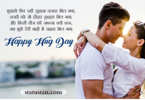 #{"id":1242,"_id":"61f3f785e0f744570541c24b","name":"hug-day-images","count":14,"data":"{\"_id\":{\"$oid\":\"61f3f785e0f744570541c24b\"},\"id\":\"514\",\"name\":\"hug-day-images\",\"created_at\":\"2021-02-04-14:25:54\",\"updated_at\":\"2021-02-04-14:25:54\",\"updatedAt\":{\"$date\":\"2022-01-28T14:33:44.916Z\"},\"count\":14}","deleted_at":null,"created_at":"2021-02-04T02:25:54.000000Z","updated_at":"2021-02-04T02:25:54.000000Z","merge_with":null,"pivot":{"taggable_id":913,"tag_id":1242,"taggable_type":"App\\Models\\Status"}}, #{"id":1243,"_id":"61f3f785e0f744570541c24c","name":"happy-hug-day","count":51,"data":"{\"_id\":{\"$oid\":\"61f3f785e0f744570541c24c\"},\"id\":\"515\",\"name\":\"happy-hug-day\",\"created_at\":\"2021-02-04-14:25:54\",\"updated_at\":\"2021-02-04-14:25:54\",\"updatedAt\":{\"$date\":\"2022-01-28T14:33:44.916Z\"},\"count\":51}","deleted_at":null,"created_at":"2021-02-04T02:25:54.000000Z","updated_at":"2021-02-04T02:25:54.000000Z","merge_with":null,"pivot":{"taggable_id":913,"tag_id":1243,"taggable_type":"App\\Models\\Status"}}, #{"id":1244,"_id":"61f3f785e0f744570541c24d","name":"hug-day-shayari-in-hindi","count":47,"data":"{\"_id\":{\"$oid\":\"61f3f785e0f744570541c24d\"},\"id\":\"516\",\"name\":\"hug-day-shayari-in-hindi\",\"created_at\":\"2021-02-04-14:25:54\",\"updated_at\":\"2021-02-04-14:25:54\",\"updatedAt\":{\"$date\":\"2022-01-28T14:33:44.916Z\"},\"count\":47}","deleted_at":null,"created_at":"2021-02-04T02:25:54.000000Z","updated_at":"2021-02-04T02:25:54.000000Z","merge_with":null,"pivot":{"taggable_id":913,"tag_id":1244,"taggable_type":"App\\Models\\Status"}}, #{"id":1245,"_id":"61f3f785e0f744570541c24e","name":"happy-hug-day-status","count":51,"data":"{\"_id\":{\"$oid\":\"61f3f785e0f744570541c24e\"},\"id\":\"517\",\"name\":\"happy-hug-day-status\",\"created_at\":\"2021-02-04-14:25:54\",\"updated_at\":\"2021-02-04-14:25:54\",\"updatedAt\":{\"$date\":\"2022-01-28T14:33:44.916Z\"},\"count\":51}","deleted_at":null,"created_at":"2021-02-04T02:25:54.000000Z","updated_at":"2021-02-04T02:25:54.000000Z","merge_with":null,"pivot":{"taggable_id":913,"tag_id":1245,"taggable_type":"App\\Models\\Status"}}, #{"id":1246,"_id":"61f3f785e0f744570541c24f","name":"happy-hug-day-shayari","count":51,"data":"{\"_id\":{\"$oid\":\"61f3f785e0f744570541c24f\"},\"id\":\"518\",\"name\":\"happy-hug-day-shayari\",\"created_at\":\"2021-02-04-14:25:54\",\"updated_at\":\"2021-02-04-14:25:54\",\"updatedAt\":{\"$date\":\"2022-01-28T14:33:44.916Z\"},\"count\":51}","deleted_at":null,"created_at":"2021-02-04T02:25:54.000000Z","updated_at":"2021-02-04T02:25:54.000000Z","merge_with":null,"pivot":{"taggable_id":913,"tag_id":1246,"taggable_type":"App\\Models\\Status"}}, #{"id":1247,"_id":"61f3f785e0f744570541c250","name":"happy-hug-day-wishes","count":51,"data":"{\"_id\":{\"$oid\":\"61f3f785e0f744570541c250\"},\"id\":\"519\",\"name\":\"happy-hug-day-wishes\",\"created_at\":\"2021-02-04-14:25:54\",\"updated_at\":\"2021-02-04-14:25:54\",\"updatedAt\":{\"$date\":\"2022-01-28T14:33:44.916Z\"},\"count\":51}","deleted_at":null,"created_at":"2021-02-04T02:25:54.000000Z","updated_at":"2021-02-04T02:25:54.000000Z","merge_with":null,"pivot":{"taggable_id":913,"tag_id":1247,"taggable_type":"App\\Models\\Status"}}, #{"id":1248,"_id":"61f3f785e0f744570541c251","name":"happy-hug-day-quotes","count":51,"data":"{\"_id\":{\"$oid\":\"61f3f785e0f744570541c251\"},\"id\":\"520\",\"name\":\"happy-hug-day-quotes\",\"created_at\":\"2021-02-04-14:25:54\",\"updated_at\":\"2021-02-04-14:25:54\",\"updatedAt\":{\"$date\":\"2022-01-28T14:33:44.916Z\"},\"count\":51}","deleted_at":null,"created_at":"2021-02-04T02:25:54.000000Z","updated_at":"2021-02-04T02:25:54.000000Z","merge_with":null,"pivot":{"taggable_id":913,"tag_id":1248,"taggable_type":"App\\Models\\Status"}}