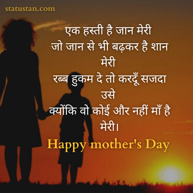 #{"id":1531,"_id":"61f3f785e0f744570541c36c","name":"happy-mothers-day-images","count":24,"data":"{\"_id\":{\"$oid\":\"61f3f785e0f744570541c36c\"},\"id\":\"803\",\"name\":\"happy-mothers-day-images\",\"created_at\":\"2021-05-08-14:36:30\",\"updated_at\":\"2021-05-08-14:36:30\",\"updatedAt\":{\"$date\":\"2022-01-28T14:33:44.931Z\"},\"count\":24}","deleted_at":null,"created_at":"2021-05-08T02:36:30.000000Z","updated_at":"2021-05-08T02:36:30.000000Z","merge_with":null,"pivot":{"taggable_id":244,"tag_id":1531,"taggable_type":"App\\Models\\Shayari"}}, #{"id":1532,"_id":"61f3f785e0f744570541c36d","name":"mothers-day-photos","count":24,"data":"{\"_id\":{\"$oid\":\"61f3f785e0f744570541c36d\"},\"id\":\"804\",\"name\":\"mothers-day-photos\",\"created_at\":\"2021-05-08-14:36:30\",\"updated_at\":\"2021-05-08-14:36:30\",\"updatedAt\":{\"$date\":\"2022-01-28T14:33:44.931Z\"},\"count\":24}","deleted_at":null,"created_at":"2021-05-08T02:36:30.000000Z","updated_at":"2021-05-08T02:36:30.000000Z","merge_with":null,"pivot":{"taggable_id":244,"tag_id":1532,"taggable_type":"App\\Models\\Shayari"}}, #{"id":1533,"_id":"61f3f785e0f744570541c36e","name":"happy-mothers-day-pictures","count":24,"data":"{\"_id\":{\"$oid\":\"61f3f785e0f744570541c36e\"},\"id\":\"805\",\"name\":\"happy-mothers-day-pictures\",\"created_at\":\"2021-05-08-14:36:30\",\"updated_at\":\"2021-05-08-14:36:30\",\"updatedAt\":{\"$date\":\"2022-01-28T14:33:44.931Z\"},\"count\":24}","deleted_at":null,"created_at":"2021-05-08T02:36:30.000000Z","updated_at":"2021-05-08T02:36:30.000000Z","merge_with":null,"pivot":{"taggable_id":244,"tag_id":1533,"taggable_type":"App\\Models\\Shayari"}}, #{"id":1534,"_id":"61f3f785e0f744570541c36f","name":"happy-mothers-day-pic","count":24,"data":"{\"_id\":{\"$oid\":\"61f3f785e0f744570541c36f\"},\"id\":\"806\",\"name\":\"happy-mothers-day-pic\",\"created_at\":\"2021-05-08-14:36:30\",\"updated_at\":\"2021-05-08-14:36:30\",\"updatedAt\":{\"$date\":\"2022-01-28T14:33:44.931Z\"},\"count\":24}","deleted_at":null,"created_at":"2021-05-08T02:36:30.000000Z","updated_at":"2021-05-08T02:36:30.000000Z","merge_with":null,"pivot":{"taggable_id":244,"tag_id":1534,"taggable_type":"App\\Models\\Shayari"}}, #{"id":1528,"_id":"61f3f785e0f744570541c369","name":"mothers-day","count":57,"data":"{\"_id\":{\"$oid\":\"61f3f785e0f744570541c369\"},\"id\":\"800\",\"name\":\"mothers-day\",\"created_at\":\"2021-05-08-14:36:02\",\"updated_at\":\"2021-05-08-14:36:02\",\"updatedAt\":{\"$date\":\"2022-05-06T16:52:01.877Z\"},\"count\":57}","deleted_at":null,"created_at":"2021-05-08T02:36:02.000000Z","updated_at":"2021-05-08T02:36:02.000000Z","merge_with":null,"pivot":{"taggable_id":244,"tag_id":1528,"taggable_type":"App\\Models\\Shayari"}}