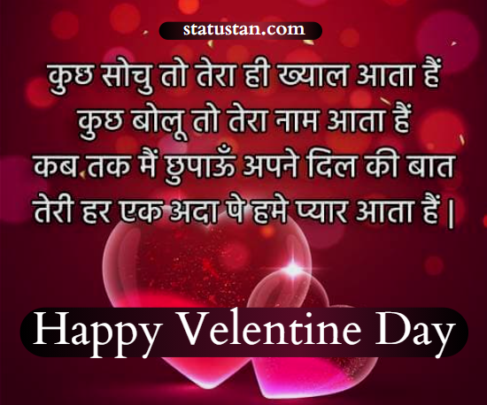 #{"id":1257,"_id":"61f3f785e0f744570541c25a","name":"happy-valentines-day-images","count":14,"data":"{\"_id\":{\"$oid\":\"61f3f785e0f744570541c25a\"},\"id\":\"529\",\"name\":\"happy-valentines-day-images\",\"created_at\":\"2021-02-05-12:43:16\",\"updated_at\":\"2021-02-05-12:43:16\",\"updatedAt\":{\"$date\":\"2022-01-28T14:33:44.916Z\"},\"count\":14}","deleted_at":null,"created_at":"2021-02-05T12:43:16.000000Z","updated_at":"2021-02-05T12:43:16.000000Z","merge_with":null,"pivot":{"taggable_id":928,"tag_id":1257,"taggable_type":"App\\Models\\Status"}}, #{"id":1250,"_id":"61f3f785e0f744570541c253","name":"valentines-day-shayari-for-whatsapp","count":53,"data":"{\"_id\":{\"$oid\":\"61f3f785e0f744570541c253\"},\"id\":\"522\",\"name\":\"valentines-day-shayari-for-whatsapp\",\"created_at\":\"2021-02-05-12:41:34\",\"updated_at\":\"2021-02-05-12:41:34\",\"updatedAt\":{\"$date\":\"2022-01-28T14:33:44.916Z\"},\"count\":53}","deleted_at":null,"created_at":"2021-02-05T12:41:34.000000Z","updated_at":"2021-02-05T12:41:34.000000Z","merge_with":null,"pivot":{"taggable_id":928,"tag_id":1250,"taggable_type":"App\\Models\\Status"}}, #{"id":1251,"_id":"61f3f785e0f744570541c254","name":"happy-valentines-day","count":53,"data":"{\"_id\":{\"$oid\":\"61f3f785e0f744570541c254\"},\"id\":\"523\",\"name\":\"happy-valentines-day\",\"created_at\":\"2021-02-05-12:41:34\",\"updated_at\":\"2021-02-05-12:41:34\",\"updatedAt\":{\"$date\":\"2022-01-28T14:33:44.916Z\"},\"count\":53}","deleted_at":null,"created_at":"2021-02-05T12:41:34.000000Z","updated_at":"2021-02-05T12:41:34.000000Z","merge_with":null,"pivot":{"taggable_id":928,"tag_id":1251,"taggable_type":"App\\Models\\Status"}}, #{"id":1252,"_id":"61f3f785e0f744570541c255","name":"valentines-day-status-in-hindi","count":46,"data":"{\"_id\":{\"$oid\":\"61f3f785e0f744570541c255\"},\"id\":\"524\",\"name\":\"valentines-day-status-in-hindi\",\"created_at\":\"2021-02-05-12:41:34\",\"updated_at\":\"2021-02-05-12:41:34\",\"updatedAt\":{\"$date\":\"2022-01-28T14:33:44.916Z\"},\"count\":46}","deleted_at":null,"created_at":"2021-02-05T12:41:34.000000Z","updated_at":"2021-02-05T12:41:34.000000Z","merge_with":null,"pivot":{"taggable_id":928,"tag_id":1252,"taggable_type":"App\\Models\\Status"}}, #{"id":1253,"_id":"61f3f785e0f744570541c256","name":"happy-valentines-day-status","count":53,"data":"{\"_id\":{\"$oid\":\"61f3f785e0f744570541c256\"},\"id\":\"525\",\"name\":\"happy-valentines-day-status\",\"created_at\":\"2021-02-05-12:41:34\",\"updated_at\":\"2021-02-05-12:41:34\",\"updatedAt\":{\"$date\":\"2022-01-28T14:33:44.916Z\"},\"count\":53}","deleted_at":null,"created_at":"2021-02-05T12:41:34.000000Z","updated_at":"2021-02-05T12:41:34.000000Z","merge_with":null,"pivot":{"taggable_id":928,"tag_id":1253,"taggable_type":"App\\Models\\Status"}}, #{"id":1254,"_id":"61f3f785e0f744570541c257","name":"happy-valentines-day-shayari","count":53,"data":"{\"_id\":{\"$oid\":\"61f3f785e0f744570541c257\"},\"id\":\"526\",\"name\":\"happy-valentines-day-shayari\",\"created_at\":\"2021-02-05-12:41:34\",\"updated_at\":\"2021-02-05-12:41:34\",\"updatedAt\":{\"$date\":\"2022-01-28T14:33:44.916Z\"},\"count\":53}","deleted_at":null,"created_at":"2021-02-05T12:41:34.000000Z","updated_at":"2021-02-05T12:41:34.000000Z","merge_with":null,"pivot":{"taggable_id":928,"tag_id":1254,"taggable_type":"App\\Models\\Status"}}, #{"id":1255,"_id":"61f3f785e0f744570541c258","name":"happy-valentines-day-quotes","count":53,"data":"{\"_id\":{\"$oid\":\"61f3f785e0f744570541c258\"},\"id\":\"527\",\"name\":\"happy-valentines-day-quotes\",\"created_at\":\"2021-02-05-12:41:34\",\"updated_at\":\"2021-02-05-12:41:34\",\"updatedAt\":{\"$date\":\"2022-01-28T14:33:44.916Z\"},\"count\":53}","deleted_at":null,"created_at":"2021-02-05T12:41:34.000000Z","updated_at":"2021-02-05T12:41:34.000000Z","merge_with":null,"pivot":{"taggable_id":928,"tag_id":1255,"taggable_type":"App\\Models\\Status"}}, #{"id":1256,"_id":"61f3f785e0f744570541c259","name":"happy-valentines-day-wishes","count":53,"data":"{\"_id\":{\"$oid\":\"61f3f785e0f744570541c259\"},\"id\":\"528\",\"name\":\"happy-valentines-day-wishes\",\"created_at\":\"2021-02-05-12:41:34\",\"updated_at\":\"2021-02-05-12:41:34\",\"updatedAt\":{\"$date\":\"2022-01-28T14:33:44.916Z\"},\"count\":53}","deleted_at":null,"created_at":"2021-02-05T12:41:34.000000Z","updated_at":"2021-02-05T12:41:34.000000Z","merge_with":null,"pivot":{"taggable_id":928,"tag_id":1256,"taggable_type":"App\\Models\\Status"}}