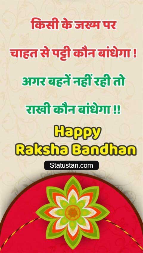#{"id":1587,"_id":"61f3f785e0f744570541c3a4","name":"raksha-bandhan","count":44,"data":"{\"_id\":{\"$oid\":\"61f3f785e0f744570541c3a4\"},\"id\":\"859\",\"name\":\"raksha-bandhan\",\"created_at\":\"2021-08-09-15:39:00\",\"updated_at\":\"2021-08-09-15:39:00\",\"updatedAt\":{\"$date\":\"2022-01-28T14:33:44.933Z\"},\"count\":44}","deleted_at":null,"created_at":"2021-08-09T03:39:00.000000Z","updated_at":"2021-08-09T03:39:00.000000Z","merge_with":null,"pivot":{"taggable_id":1231,"tag_id":1587,"taggable_type":"App\\Models\\Status"}}, #{"id":1588,"_id":"61f3f785e0f744570541c3a5","name":"rakhispecial","count":16,"data":"{\"_id\":{\"$oid\":\"61f3f785e0f744570541c3a5\"},\"id\":\"860\",\"name\":\"rakhispecial\",\"created_at\":\"2021-08-09-15:40:03\",\"updated_at\":\"2021-08-09-15:40:03\",\"updatedAt\":{\"$date\":\"2022-01-28T14:33:44.933Z\"},\"count\":16}","deleted_at":null,"created_at":"2021-08-09T03:40:03.000000Z","updated_at":"2021-08-09T03:40:03.000000Z","merge_with":null,"pivot":{"taggable_id":1231,"tag_id":1588,"taggable_type":"App\\Models\\Status"}}