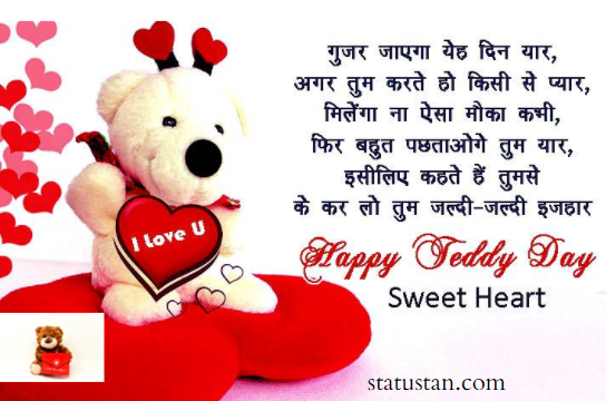#{"id":521,"_id":"61f3f785e0f744570541c238","name":"teddy-day-images","count":18,"data":"{\"_id\":{\"$oid\":\"61f3f785e0f744570541c238\"},\"id\":\"495\",\"name\":\"teddy-day-images\",\"created_at\":\"2021-02-02-13:16:43\",\"updated_at\":\"2021-02-02-13:16:43\",\"updatedAt\":{\"$date\":\"2022-01-28T14:33:44.910Z\"},\"count\":18}","deleted_at":null,"created_at":"2021-02-02T01:16:43.000000Z","updated_at":"2021-02-02T01:16:43.000000Z","merge_with":null,"pivot":{"taggable_id":511,"tag_id":521,"taggable_type":"App\\Models\\Shayari"}}, #{"id":515,"_id":"61f3f785e0f744570541c232","name":"happy-teddy-day","count":37,"data":"{\"_id\":{\"$oid\":\"61f3f785e0f744570541c232\"},\"id\":\"489\",\"name\":\"happy-teddy-day\",\"created_at\":\"2021-02-02-13:16:00\",\"updated_at\":\"2021-02-02-13:16:00\",\"updatedAt\":{\"$date\":\"2022-01-28T14:33:44.910Z\"},\"count\":37}","deleted_at":null,"created_at":"2021-02-02T01:16:00.000000Z","updated_at":"2021-02-02T01:16:00.000000Z","merge_with":null,"pivot":{"taggable_id":511,"tag_id":515,"taggable_type":"App\\Models\\Shayari"}}, #{"id":516,"_id":"61f3f785e0f744570541c233","name":"teddy-day-status-in-hindi","count":30,"data":"{\"_id\":{\"$oid\":\"61f3f785e0f744570541c233\"},\"id\":\"490\",\"name\":\"teddy-day-status-in-hindi\",\"created_at\":\"2021-02-02-13:16:00\",\"updated_at\":\"2021-02-02-13:16:00\",\"updatedAt\":{\"$date\":\"2022-01-28T14:33:44.910Z\"},\"count\":30}","deleted_at":null,"created_at":"2021-02-02T01:16:00.000000Z","updated_at":"2021-02-02T01:16:00.000000Z","merge_with":null,"pivot":{"taggable_id":511,"tag_id":516,"taggable_type":"App\\Models\\Shayari"}}, #{"id":517,"_id":"61f3f785e0f744570541c234","name":"teddy-day-shayari","count":37,"data":"{\"_id\":{\"$oid\":\"61f3f785e0f744570541c234\"},\"id\":\"491\",\"name\":\"teddy-day-shayari\",\"created_at\":\"2021-02-02-13:16:00\",\"updated_at\":\"2021-02-02-13:16:00\",\"updatedAt\":{\"$date\":\"2022-01-28T14:33:44.910Z\"},\"count\":37}","deleted_at":null,"created_at":"2021-02-02T01:16:00.000000Z","updated_at":"2021-02-02T01:16:00.000000Z","merge_with":null,"pivot":{"taggable_id":511,"tag_id":517,"taggable_type":"App\\Models\\Shayari"}}, #{"id":518,"_id":"61f3f785e0f744570541c235","name":"teddy-day-shayari-for-whatsapp","count":37,"data":"{\"_id\":{\"$oid\":\"61f3f785e0f744570541c235\"},\"id\":\"492\",\"name\":\"teddy-day-shayari-for-whatsapp\",\"created_at\":\"2021-02-02-13:16:00\",\"updated_at\":\"2021-02-02-13:16:00\",\"updatedAt\":{\"$date\":\"2022-01-28T14:33:44.910Z\"},\"count\":37}","deleted_at":null,"created_at":"2021-02-02T01:16:00.000000Z","updated_at":"2021-02-02T01:16:00.000000Z","merge_with":null,"pivot":{"taggable_id":511,"tag_id":518,"taggable_type":"App\\Models\\Shayari"}}, #{"id":519,"_id":"61f3f785e0f744570541c236","name":"teddy-day-quotes","count":37,"data":"{\"_id\":{\"$oid\":\"61f3f785e0f744570541c236\"},\"id\":\"493\",\"name\":\"teddy-day-quotes\",\"created_at\":\"2021-02-02-13:16:00\",\"updated_at\":\"2021-02-02-13:16:00\",\"updatedAt\":{\"$date\":\"2022-01-28T14:33:44.910Z\"},\"count\":37}","deleted_at":null,"created_at":"2021-02-02T01:16:00.000000Z","updated_at":"2021-02-02T01:16:00.000000Z","merge_with":null,"pivot":{"taggable_id":511,"tag_id":519,"taggable_type":"App\\Models\\Shayari"}}, #{"id":520,"_id":"61f3f785e0f744570541c237","name":"teddy-day-wishes","count":37,"data":"{\"_id\":{\"$oid\":\"61f3f785e0f744570541c237\"},\"id\":\"494\",\"name\":\"teddy-day-wishes\",\"created_at\":\"2021-02-02-13:16:00\",\"updated_at\":\"2021-02-02-13:16:00\",\"updatedAt\":{\"$date\":\"2022-01-28T14:33:44.910Z\"},\"count\":37}","deleted_at":null,"created_at":"2021-02-02T01:16:00.000000Z","updated_at":"2021-02-02T01:16:00.000000Z","merge_with":null,"pivot":{"taggable_id":511,"tag_id":520,"taggable_type":"App\\Models\\Shayari"}}
