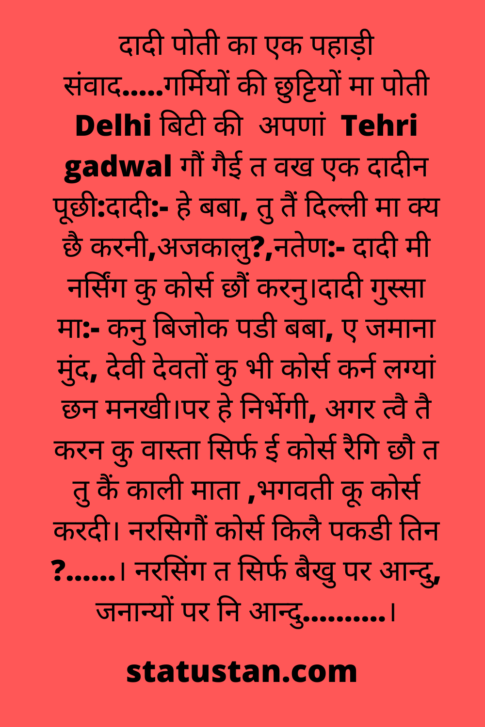 #garhwali-jokes, #garhwali-chutkule, #garhwali-status, #garhwali-funny-jokes