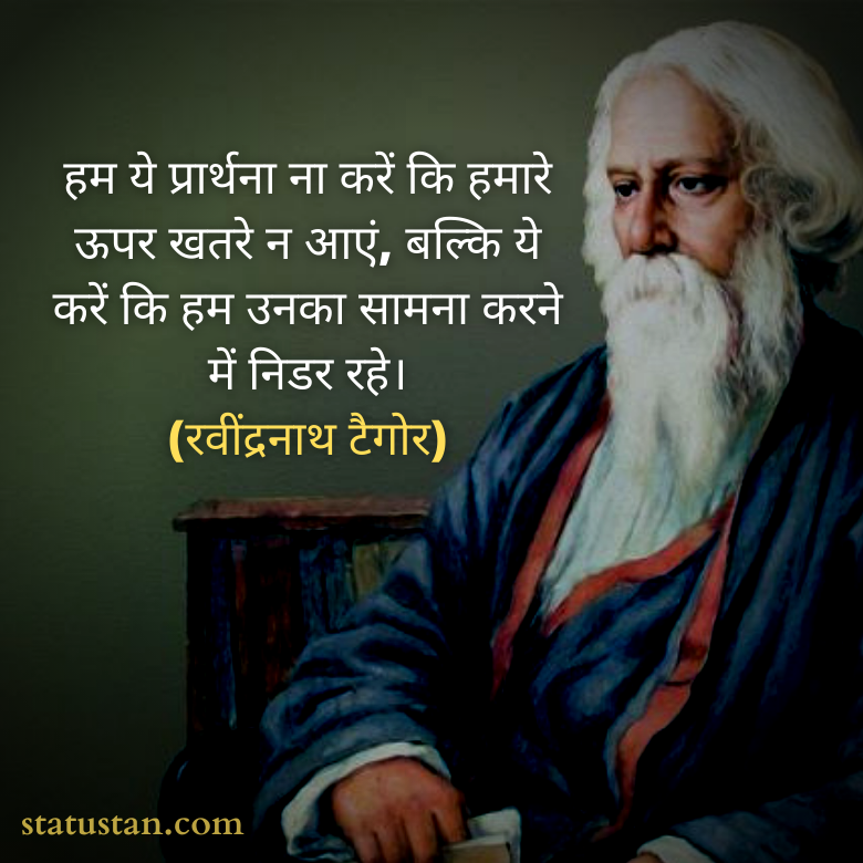 #{"id":1507,"_id":"61f3f785e0f744570541c354","name":"rabindranath-tagore-jayanti","count":24,"data":"{\"_id\":{\"$oid\":\"61f3f785e0f744570541c354\"},\"id\":\"779\",\"name\":\"rabindranath-tagore-jayanti\",\"created_at\":\"2021-05-06-18:26:15\",\"updated_at\":\"2021-05-06-18:26:15\",\"updatedAt\":{\"$date\":\"2022-05-01T08:33:30.923Z\"},\"count\":24}","deleted_at":null,"created_at":"2021-05-06T06:26:15.000000Z","updated_at":"2021-05-06T06:26:15.000000Z","merge_with":null,"pivot":{"taggable_id":323,"tag_id":1507,"taggable_type":"App\\Models\\Status"}}, #{"id":1508,"_id":"61f3f785e0f744570541c355","name":"rabindranath-tagore-jayanti-2021","count":7,"data":"{\"_id\":{\"$oid\":\"61f3f785e0f744570541c355\"},\"id\":\"780\",\"name\":\"rabindranath-tagore-jayanti-2021\",\"created_at\":\"2021-05-06-18:26:15\",\"updated_at\":\"2021-05-06-18:26:15\",\"updatedAt\":{\"$date\":\"2022-01-28T14:33:44.931Z\"},\"count\":7}","deleted_at":null,"created_at":"2021-05-06T06:26:15.000000Z","updated_at":"2021-05-06T06:26:15.000000Z","merge_with":null,"pivot":{"taggable_id":323,"tag_id":1508,"taggable_type":"App\\Models\\Status"}}, #{"id":1509,"_id":"61f3f785e0f744570541c356","name":"rabindranath-tagore-jayanti-shayari","count":7,"data":"{\"_id\":{\"$oid\":\"61f3f785e0f744570541c356\"},\"id\":\"781\",\"name\":\"rabindranath-tagore-jayanti-shayari\",\"created_at\":\"2021-05-06-18:26:15\",\"updated_at\":\"2021-05-06-18:26:15\",\"updatedAt\":{\"$date\":\"2022-01-28T14:33:44.931Z\"},\"count\":7}","deleted_at":null,"created_at":"2021-05-06T06:26:15.000000Z","updated_at":"2021-05-06T06:26:15.000000Z","merge_with":null,"pivot":{"taggable_id":323,"tag_id":1509,"taggable_type":"App\\Models\\Status"}}, #{"id":1510,"_id":"61f3f785e0f744570541c357","name":"rabindranath-tagore-jayanti-status","count":7,"data":"{\"_id\":{\"$oid\":\"61f3f785e0f744570541c357\"},\"id\":\"782\",\"name\":\"rabindranath-tagore-jayanti-status\",\"created_at\":\"2021-05-06-18:26:15\",\"updated_at\":\"2021-05-06-18:26:15\",\"updatedAt\":{\"$date\":\"2022-01-28T14:33:44.931Z\"},\"count\":7}","deleted_at":null,"created_at":"2021-05-06T06:26:15.000000Z","updated_at":"2021-05-06T06:26:15.000000Z","merge_with":null,"pivot":{"taggable_id":323,"tag_id":1510,"taggable_type":"App\\Models\\Status"}}, #{"id":1511,"_id":"61f3f785e0f744570541c358","name":"rabindranath-tagore-jayanti-quotes","count":7,"data":"{\"_id\":{\"$oid\":\"61f3f785e0f744570541c358\"},\"id\":\"783\",\"name\":\"rabindranath-tagore-jayanti-quotes\",\"created_at\":\"2021-05-06-18:26:15\",\"updated_at\":\"2021-05-06-18:26:15\",\"updatedAt\":{\"$date\":\"2022-01-28T14:33:44.931Z\"},\"count\":7}","deleted_at":null,"created_at":"2021-05-06T06:26:15.000000Z","updated_at":"2021-05-06T06:26:15.000000Z","merge_with":null,"pivot":{"taggable_id":323,"tag_id":1511,"taggable_type":"App\\Models\\Status"}}