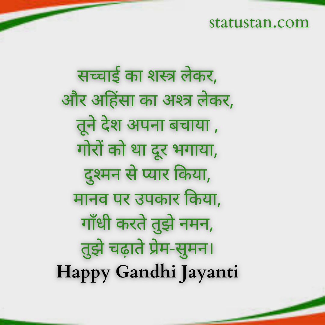 #{"id":1696,"_id":"61f3f785e0f744570541c411","name":"gandhi-jayanti","count":28,"data":"{\"_id\":{\"$oid\":\"61f3f785e0f744570541c411\"},\"id\":\"968\",\"name\":\"gandhi-jayanti\",\"created_at\":\"2021-09-10-07:52:14\",\"updated_at\":\"2021-09-10-07:52:14\",\"updatedAt\":{\"$date\":\"2022-01-28T14:33:44.936Z\"},\"count\":28}","deleted_at":null,"created_at":"2021-09-10T07:52:14.000000Z","updated_at":"2021-09-10T07:52:14.000000Z","merge_with":null,"pivot":{"taggable_id":904,"tag_id":1696,"taggable_type":"App\\Models\\Shayari"}}, #{"id":1697,"_id":"61f3f785e0f744570541c412","name":"gandhi-jayanti-images","count":28,"data":"{\"_id\":{\"$oid\":\"61f3f785e0f744570541c412\"},\"id\":\"969\",\"name\":\"gandhi-jayanti-images\",\"created_at\":\"2021-09-10-07:52:14\",\"updated_at\":\"2021-09-10-07:52:14\",\"updatedAt\":{\"$date\":\"2022-01-28T14:33:44.936Z\"},\"count\":28}","deleted_at":null,"created_at":"2021-09-10T07:52:14.000000Z","updated_at":"2021-09-10T07:52:14.000000Z","merge_with":null,"pivot":{"taggable_id":904,"tag_id":1697,"taggable_type":"App\\Models\\Shayari"}}, #{"id":1698,"_id":"61f3f785e0f744570541c413","name":"jayanti-photos","count":28,"data":"{\"_id\":{\"$oid\":\"61f3f785e0f744570541c413\"},\"id\":\"970\",\"name\":\"jayanti-photos\",\"created_at\":\"2021-09-10-07:52:14\",\"updated_at\":\"2021-09-10-07:52:14\",\"updatedAt\":{\"$date\":\"2022-01-28T14:33:44.936Z\"},\"count\":28}","deleted_at":null,"created_at":"2021-09-10T07:52:14.000000Z","updated_at":"2021-09-10T07:52:14.000000Z","merge_with":null,"pivot":{"taggable_id":904,"tag_id":1698,"taggable_type":"App\\Models\\Shayari"}}, #{"id":1699,"_id":"61f3f785e0f744570541c414","name":"gandhi-jayanti-photos","count":28,"data":"{\"_id\":{\"$oid\":\"61f3f785e0f744570541c414\"},\"id\":\"971\",\"name\":\"gandhi-jayanti-photos\",\"created_at\":\"2021-09-10-07:52:14\",\"updated_at\":\"2021-09-10-07:52:14\",\"updatedAt\":{\"$date\":\"2022-01-28T14:33:44.936Z\"},\"count\":28}","deleted_at":null,"created_at":"2021-09-10T07:52:14.000000Z","updated_at":"2021-09-10T07:52:14.000000Z","merge_with":null,"pivot":{"taggable_id":904,"tag_id":1699,"taggable_type":"App\\Models\\Shayari"}}, #{"id":1700,"_id":"61f3f785e0f744570541c415","name":"gandhi-photo","count":28,"data":"{\"_id\":{\"$oid\":\"61f3f785e0f744570541c415\"},\"id\":\"972\",\"name\":\"gandhi-photo\",\"created_at\":\"2021-09-10-07:52:14\",\"updated_at\":\"2021-09-10-07:52:14\",\"updatedAt\":{\"$date\":\"2022-01-28T14:33:44.936Z\"},\"count\":28}","deleted_at":null,"created_at":"2021-09-10T07:52:14.000000Z","updated_at":"2021-09-10T07:52:14.000000Z","merge_with":null,"pivot":{"taggable_id":904,"tag_id":1700,"taggable_type":"App\\Models\\Shayari"}}, #{"id":1701,"_id":"61f3f785e0f744570541c416","name":"mahatma-gandhi-photo","count":28,"data":"{\"_id\":{\"$oid\":\"61f3f785e0f744570541c416\"},\"id\":\"973\",\"name\":\"mahatma-gandhi-photo\",\"created_at\":\"2021-09-10-07:52:14\",\"updated_at\":\"2021-09-10-07:52:14\",\"updatedAt\":{\"$date\":\"2022-01-28T14:33:44.936Z\"},\"count\":28}","deleted_at":null,"created_at":"2021-09-10T07:52:14.000000Z","updated_at":"2021-09-10T07:52:14.000000Z","merge_with":null,"pivot":{"taggable_id":904,"tag_id":1701,"taggable_type":"App\\Models\\Shayari"}}, #{"id":1702,"_id":"61f3f785e0f744570541c417","name":"mahatma-gandhi-pictures","count":28,"data":"{\"_id\":{\"$oid\":\"61f3f785e0f744570541c417\"},\"id\":\"974\",\"name\":\"mahatma-gandhi-pictures\",\"created_at\":\"2021-09-10-07:52:14\",\"updated_at\":\"2021-09-10-07:52:14\",\"updatedAt\":{\"$date\":\"2022-01-28T14:33:44.936Z\"},\"count\":28}","deleted_at":null,"created_at":"2021-09-10T07:52:14.000000Z","updated_at":"2021-09-10T07:52:14.000000Z","merge_with":null,"pivot":{"taggable_id":904,"tag_id":1702,"taggable_type":"App\\Models\\Shayari"}}, #{"id":1703,"_id":"61f3f785e0f744570541c418","name":"mahatma-gandhi","count":29,"data":"{\"_id\":{\"$oid\":\"61f3f785e0f744570541c418\"},\"id\":\"975\",\"name\":\"mahatma-gandhi\",\"created_at\":\"2021-09-10-07:52:14\",\"updated_at\":\"2021-09-10-07:52:14\",\"updatedAt\":{\"$date\":\"2022-05-07T14:44:36.715Z\"},\"count\":29}","deleted_at":null,"created_at":"2021-09-10T07:52:14.000000Z","updated_at":"2021-09-10T07:52:14.000000Z","merge_with":null,"pivot":{"taggable_id":904,"tag_id":1703,"taggable_type":"App\\Models\\Shayari"}}