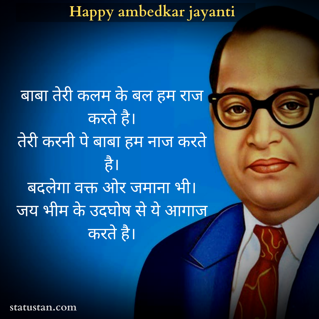 #{"id":1422,"_id":"61f3f785e0f744570541c2ff","name":"ambedkar-jayanti-images","count":32,"data":"{\"_id\":{\"$oid\":\"61f3f785e0f744570541c2ff\"},\"id\":\"694\",\"name\":\"ambedkar-jayanti-images\",\"created_at\":\"2021-04-08-12:50:34\",\"updated_at\":\"2021-04-08-12:50:34\",\"updatedAt\":{\"$date\":\"2022-01-28T14:33:44.926Z\"},\"count\":32}","deleted_at":null,"created_at":"2021-04-08T12:50:34.000000Z","updated_at":"2021-04-08T12:50:34.000000Z","merge_with":null,"pivot":{"taggable_id":105,"tag_id":1422,"taggable_type":"App\\Models\\Shayari"}}, #{"id":1423,"_id":"61f3f785e0f744570541c300","name":"ambedkar-jayanti-photo","count":32,"data":"{\"_id\":{\"$oid\":\"61f3f785e0f744570541c300\"},\"id\":\"695\",\"name\":\"ambedkar-jayanti-photo\",\"created_at\":\"2021-04-08-12:50:34\",\"updated_at\":\"2021-04-08-12:50:34\",\"updatedAt\":{\"$date\":\"2022-01-28T14:33:44.926Z\"},\"count\":32}","deleted_at":null,"created_at":"2021-04-08T12:50:34.000000Z","updated_at":"2021-04-08T12:50:34.000000Z","merge_with":null,"pivot":{"taggable_id":105,"tag_id":1423,"taggable_type":"App\\Models\\Shayari"}}, #{"id":1424,"_id":"61f3f785e0f744570541c301","name":"ambedkar-jayanti-pictures","count":32,"data":"{\"_id\":{\"$oid\":\"61f3f785e0f744570541c301\"},\"id\":\"696\",\"name\":\"ambedkar-jayanti-pictures\",\"created_at\":\"2021-04-08-12:50:34\",\"updated_at\":\"2021-04-08-12:50:34\",\"updatedAt\":{\"$date\":\"2022-01-28T14:33:44.926Z\"},\"count\":32}","deleted_at":null,"created_at":"2021-04-08T12:50:34.000000Z","updated_at":"2021-04-08T12:50:34.000000Z","merge_with":null,"pivot":{"taggable_id":105,"tag_id":1424,"taggable_type":"App\\Models\\Shayari"}}, #{"id":1412,"_id":"61f3f785e0f744570541c2f5","name":"ambedkar-jayanti-2021","count":44,"data":"{\"_id\":{\"$oid\":\"61f3f785e0f744570541c2f5\"},\"id\":\"684\",\"name\":\"ambedkar-jayanti-2021\",\"created_at\":\"2021-04-07-17:24:40\",\"updated_at\":\"2021-04-07-17:24:40\",\"updatedAt\":{\"$date\":\"2022-01-28T14:33:44.926Z\"},\"count\":44}","deleted_at":null,"created_at":"2021-04-07T05:24:40.000000Z","updated_at":"2021-04-07T05:24:40.000000Z","merge_with":null,"pivot":{"taggable_id":105,"tag_id":1412,"taggable_type":"App\\Models\\Shayari"}}, #{"id":1425,"_id":"61f3f785e0f744570541c302","name":"dr-bhimrao-ambedkar","count":21,"data":"{\"_id\":{\"$oid\":\"61f3f785e0f744570541c302\"},\"id\":\"697\",\"name\":\"dr-bhimrao-ambedkar\",\"created_at\":\"2021-04-08-13:28:17\",\"updated_at\":\"2021-04-08-13:28:17\",\"updatedAt\":{\"$date\":\"2022-01-28T14:33:44.926Z\"},\"count\":21}","deleted_at":null,"created_at":"2021-04-08T01:28:17.000000Z","updated_at":"2021-04-08T01:28:17.000000Z","merge_with":null,"pivot":{"taggable_id":105,"tag_id":1425,"taggable_type":"App\\Models\\Shayari"}}