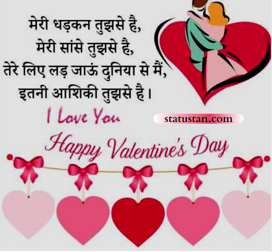 #{"id":1257,"_id":"61f3f785e0f744570541c25a","name":"happy-valentines-day-images","count":14,"data":"{\"_id\":{\"$oid\":\"61f3f785e0f744570541c25a\"},\"id\":\"529\",\"name\":\"happy-valentines-day-images\",\"created_at\":\"2021-02-05-12:43:16\",\"updated_at\":\"2021-02-05-12:43:16\",\"updatedAt\":{\"$date\":\"2022-01-28T14:33:44.916Z\"},\"count\":14}","deleted_at":null,"created_at":"2021-02-05T12:43:16.000000Z","updated_at":"2021-02-05T12:43:16.000000Z","merge_with":null,"pivot":{"taggable_id":578,"tag_id":1257,"taggable_type":"App\\Models\\Shayari"}}, #{"id":1250,"_id":"61f3f785e0f744570541c253","name":"valentines-day-shayari-for-whatsapp","count":53,"data":"{\"_id\":{\"$oid\":\"61f3f785e0f744570541c253\"},\"id\":\"522\",\"name\":\"valentines-day-shayari-for-whatsapp\",\"created_at\":\"2021-02-05-12:41:34\",\"updated_at\":\"2021-02-05-12:41:34\",\"updatedAt\":{\"$date\":\"2022-01-28T14:33:44.916Z\"},\"count\":53}","deleted_at":null,"created_at":"2021-02-05T12:41:34.000000Z","updated_at":"2021-02-05T12:41:34.000000Z","merge_with":null,"pivot":{"taggable_id":578,"tag_id":1250,"taggable_type":"App\\Models\\Shayari"}}, #{"id":1251,"_id":"61f3f785e0f744570541c254","name":"happy-valentines-day","count":53,"data":"{\"_id\":{\"$oid\":\"61f3f785e0f744570541c254\"},\"id\":\"523\",\"name\":\"happy-valentines-day\",\"created_at\":\"2021-02-05-12:41:34\",\"updated_at\":\"2021-02-05-12:41:34\",\"updatedAt\":{\"$date\":\"2022-01-28T14:33:44.916Z\"},\"count\":53}","deleted_at":null,"created_at":"2021-02-05T12:41:34.000000Z","updated_at":"2021-02-05T12:41:34.000000Z","merge_with":null,"pivot":{"taggable_id":578,"tag_id":1251,"taggable_type":"App\\Models\\Shayari"}}, #{"id":1252,"_id":"61f3f785e0f744570541c255","name":"valentines-day-status-in-hindi","count":46,"data":"{\"_id\":{\"$oid\":\"61f3f785e0f744570541c255\"},\"id\":\"524\",\"name\":\"valentines-day-status-in-hindi\",\"created_at\":\"2021-02-05-12:41:34\",\"updated_at\":\"2021-02-05-12:41:34\",\"updatedAt\":{\"$date\":\"2022-01-28T14:33:44.916Z\"},\"count\":46}","deleted_at":null,"created_at":"2021-02-05T12:41:34.000000Z","updated_at":"2021-02-05T12:41:34.000000Z","merge_with":null,"pivot":{"taggable_id":578,"tag_id":1252,"taggable_type":"App\\Models\\Shayari"}}, #{"id":1253,"_id":"61f3f785e0f744570541c256","name":"happy-valentines-day-status","count":53,"data":"{\"_id\":{\"$oid\":\"61f3f785e0f744570541c256\"},\"id\":\"525\",\"name\":\"happy-valentines-day-status\",\"created_at\":\"2021-02-05-12:41:34\",\"updated_at\":\"2021-02-05-12:41:34\",\"updatedAt\":{\"$date\":\"2022-01-28T14:33:44.916Z\"},\"count\":53}","deleted_at":null,"created_at":"2021-02-05T12:41:34.000000Z","updated_at":"2021-02-05T12:41:34.000000Z","merge_with":null,"pivot":{"taggable_id":578,"tag_id":1253,"taggable_type":"App\\Models\\Shayari"}}, #{"id":1254,"_id":"61f3f785e0f744570541c257","name":"happy-valentines-day-shayari","count":53,"data":"{\"_id\":{\"$oid\":\"61f3f785e0f744570541c257\"},\"id\":\"526\",\"name\":\"happy-valentines-day-shayari\",\"created_at\":\"2021-02-05-12:41:34\",\"updated_at\":\"2021-02-05-12:41:34\",\"updatedAt\":{\"$date\":\"2022-01-28T14:33:44.916Z\"},\"count\":53}","deleted_at":null,"created_at":"2021-02-05T12:41:34.000000Z","updated_at":"2021-02-05T12:41:34.000000Z","merge_with":null,"pivot":{"taggable_id":578,"tag_id":1254,"taggable_type":"App\\Models\\Shayari"}}, #{"id":1255,"_id":"61f3f785e0f744570541c258","name":"happy-valentines-day-quotes","count":53,"data":"{\"_id\":{\"$oid\":\"61f3f785e0f744570541c258\"},\"id\":\"527\",\"name\":\"happy-valentines-day-quotes\",\"created_at\":\"2021-02-05-12:41:34\",\"updated_at\":\"2021-02-05-12:41:34\",\"updatedAt\":{\"$date\":\"2022-01-28T14:33:44.916Z\"},\"count\":53}","deleted_at":null,"created_at":"2021-02-05T12:41:34.000000Z","updated_at":"2021-02-05T12:41:34.000000Z","merge_with":null,"pivot":{"taggable_id":578,"tag_id":1255,"taggable_type":"App\\Models\\Shayari"}}, #{"id":1256,"_id":"61f3f785e0f744570541c259","name":"happy-valentines-day-wishes","count":53,"data":"{\"_id\":{\"$oid\":\"61f3f785e0f744570541c259\"},\"id\":\"528\",\"name\":\"happy-valentines-day-wishes\",\"created_at\":\"2021-02-05-12:41:34\",\"updated_at\":\"2021-02-05-12:41:34\",\"updatedAt\":{\"$date\":\"2022-01-28T14:33:44.916Z\"},\"count\":53}","deleted_at":null,"created_at":"2021-02-05T12:41:34.000000Z","updated_at":"2021-02-05T12:41:34.000000Z","merge_with":null,"pivot":{"taggable_id":578,"tag_id":1256,"taggable_type":"App\\Models\\Shayari"}}