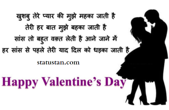 #{"id":1257,"_id":"61f3f785e0f744570541c25a","name":"happy-valentines-day-images","count":14,"data":"{\"_id\":{\"$oid\":\"61f3f785e0f744570541c25a\"},\"id\":\"529\",\"name\":\"happy-valentines-day-images\",\"created_at\":\"2021-02-05-12:43:16\",\"updated_at\":\"2021-02-05-12:43:16\",\"updatedAt\":{\"$date\":\"2022-01-28T14:33:44.916Z\"},\"count\":14}","deleted_at":null,"created_at":"2021-02-05T12:43:16.000000Z","updated_at":"2021-02-05T12:43:16.000000Z","merge_with":null,"pivot":{"taggable_id":1681,"tag_id":1257,"taggable_type":"App\\Models\\Status"}}, #{"id":1250,"_id":"61f3f785e0f744570541c253","name":"valentines-day-shayari-for-whatsapp","count":53,"data":"{\"_id\":{\"$oid\":\"61f3f785e0f744570541c253\"},\"id\":\"522\",\"name\":\"valentines-day-shayari-for-whatsapp\",\"created_at\":\"2021-02-05-12:41:34\",\"updated_at\":\"2021-02-05-12:41:34\",\"updatedAt\":{\"$date\":\"2022-01-28T14:33:44.916Z\"},\"count\":53}","deleted_at":null,"created_at":"2021-02-05T12:41:34.000000Z","updated_at":"2021-02-05T12:41:34.000000Z","merge_with":null,"pivot":{"taggable_id":1681,"tag_id":1250,"taggable_type":"App\\Models\\Status"}}, #{"id":1251,"_id":"61f3f785e0f744570541c254","name":"happy-valentines-day","count":53,"data":"{\"_id\":{\"$oid\":\"61f3f785e0f744570541c254\"},\"id\":\"523\",\"name\":\"happy-valentines-day\",\"created_at\":\"2021-02-05-12:41:34\",\"updated_at\":\"2021-02-05-12:41:34\",\"updatedAt\":{\"$date\":\"2022-01-28T14:33:44.916Z\"},\"count\":53}","deleted_at":null,"created_at":"2021-02-05T12:41:34.000000Z","updated_at":"2021-02-05T12:41:34.000000Z","merge_with":null,"pivot":{"taggable_id":1681,"tag_id":1251,"taggable_type":"App\\Models\\Status"}}, #{"id":1252,"_id":"61f3f785e0f744570541c255","name":"valentines-day-status-in-hindi","count":46,"data":"{\"_id\":{\"$oid\":\"61f3f785e0f744570541c255\"},\"id\":\"524\",\"name\":\"valentines-day-status-in-hindi\",\"created_at\":\"2021-02-05-12:41:34\",\"updated_at\":\"2021-02-05-12:41:34\",\"updatedAt\":{\"$date\":\"2022-01-28T14:33:44.916Z\"},\"count\":46}","deleted_at":null,"created_at":"2021-02-05T12:41:34.000000Z","updated_at":"2021-02-05T12:41:34.000000Z","merge_with":null,"pivot":{"taggable_id":1681,"tag_id":1252,"taggable_type":"App\\Models\\Status"}}, #{"id":1253,"_id":"61f3f785e0f744570541c256","name":"happy-valentines-day-status","count":53,"data":"{\"_id\":{\"$oid\":\"61f3f785e0f744570541c256\"},\"id\":\"525\",\"name\":\"happy-valentines-day-status\",\"created_at\":\"2021-02-05-12:41:34\",\"updated_at\":\"2021-02-05-12:41:34\",\"updatedAt\":{\"$date\":\"2022-01-28T14:33:44.916Z\"},\"count\":53}","deleted_at":null,"created_at":"2021-02-05T12:41:34.000000Z","updated_at":"2021-02-05T12:41:34.000000Z","merge_with":null,"pivot":{"taggable_id":1681,"tag_id":1253,"taggable_type":"App\\Models\\Status"}}, #{"id":1254,"_id":"61f3f785e0f744570541c257","name":"happy-valentines-day-shayari","count":53,"data":"{\"_id\":{\"$oid\":\"61f3f785e0f744570541c257\"},\"id\":\"526\",\"name\":\"happy-valentines-day-shayari\",\"created_at\":\"2021-02-05-12:41:34\",\"updated_at\":\"2021-02-05-12:41:34\",\"updatedAt\":{\"$date\":\"2022-01-28T14:33:44.916Z\"},\"count\":53}","deleted_at":null,"created_at":"2021-02-05T12:41:34.000000Z","updated_at":"2021-02-05T12:41:34.000000Z","merge_with":null,"pivot":{"taggable_id":1681,"tag_id":1254,"taggable_type":"App\\Models\\Status"}}, #{"id":1255,"_id":"61f3f785e0f744570541c258","name":"happy-valentines-day-quotes","count":53,"data":"{\"_id\":{\"$oid\":\"61f3f785e0f744570541c258\"},\"id\":\"527\",\"name\":\"happy-valentines-day-quotes\",\"created_at\":\"2021-02-05-12:41:34\",\"updated_at\":\"2021-02-05-12:41:34\",\"updatedAt\":{\"$date\":\"2022-01-28T14:33:44.916Z\"},\"count\":53}","deleted_at":null,"created_at":"2021-02-05T12:41:34.000000Z","updated_at":"2021-02-05T12:41:34.000000Z","merge_with":null,"pivot":{"taggable_id":1681,"tag_id":1255,"taggable_type":"App\\Models\\Status"}}, #{"id":1256,"_id":"61f3f785e0f744570541c259","name":"happy-valentines-day-wishes","count":53,"data":"{\"_id\":{\"$oid\":\"61f3f785e0f744570541c259\"},\"id\":\"528\",\"name\":\"happy-valentines-day-wishes\",\"created_at\":\"2021-02-05-12:41:34\",\"updated_at\":\"2021-02-05-12:41:34\",\"updatedAt\":{\"$date\":\"2022-01-28T14:33:44.916Z\"},\"count\":53}","deleted_at":null,"created_at":"2021-02-05T12:41:34.000000Z","updated_at":"2021-02-05T12:41:34.000000Z","merge_with":null,"pivot":{"taggable_id":1681,"tag_id":1256,"taggable_type":"App\\Models\\Status"}}