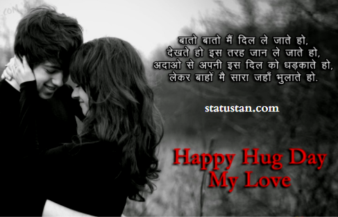 #{"id":1242,"_id":"61f3f785e0f744570541c24b","name":"hug-day-images","count":14,"data":"{\"_id\":{\"$oid\":\"61f3f785e0f744570541c24b\"},\"id\":\"514\",\"name\":\"hug-day-images\",\"created_at\":\"2021-02-04-14:25:54\",\"updated_at\":\"2021-02-04-14:25:54\",\"updatedAt\":{\"$date\":\"2022-01-28T14:33:44.916Z\"},\"count\":14}","deleted_at":null,"created_at":"2021-02-04T02:25:54.000000Z","updated_at":"2021-02-04T02:25:54.000000Z","merge_with":null,"pivot":{"taggable_id":918,"tag_id":1242,"taggable_type":"App\\Models\\Status"}}, #{"id":1243,"_id":"61f3f785e0f744570541c24c","name":"happy-hug-day","count":51,"data":"{\"_id\":{\"$oid\":\"61f3f785e0f744570541c24c\"},\"id\":\"515\",\"name\":\"happy-hug-day\",\"created_at\":\"2021-02-04-14:25:54\",\"updated_at\":\"2021-02-04-14:25:54\",\"updatedAt\":{\"$date\":\"2022-01-28T14:33:44.916Z\"},\"count\":51}","deleted_at":null,"created_at":"2021-02-04T02:25:54.000000Z","updated_at":"2021-02-04T02:25:54.000000Z","merge_with":null,"pivot":{"taggable_id":918,"tag_id":1243,"taggable_type":"App\\Models\\Status"}}, #{"id":1244,"_id":"61f3f785e0f744570541c24d","name":"hug-day-shayari-in-hindi","count":47,"data":"{\"_id\":{\"$oid\":\"61f3f785e0f744570541c24d\"},\"id\":\"516\",\"name\":\"hug-day-shayari-in-hindi\",\"created_at\":\"2021-02-04-14:25:54\",\"updated_at\":\"2021-02-04-14:25:54\",\"updatedAt\":{\"$date\":\"2022-01-28T14:33:44.916Z\"},\"count\":47}","deleted_at":null,"created_at":"2021-02-04T02:25:54.000000Z","updated_at":"2021-02-04T02:25:54.000000Z","merge_with":null,"pivot":{"taggable_id":918,"tag_id":1244,"taggable_type":"App\\Models\\Status"}}, #{"id":1245,"_id":"61f3f785e0f744570541c24e","name":"happy-hug-day-status","count":51,"data":"{\"_id\":{\"$oid\":\"61f3f785e0f744570541c24e\"},\"id\":\"517\",\"name\":\"happy-hug-day-status\",\"created_at\":\"2021-02-04-14:25:54\",\"updated_at\":\"2021-02-04-14:25:54\",\"updatedAt\":{\"$date\":\"2022-01-28T14:33:44.916Z\"},\"count\":51}","deleted_at":null,"created_at":"2021-02-04T02:25:54.000000Z","updated_at":"2021-02-04T02:25:54.000000Z","merge_with":null,"pivot":{"taggable_id":918,"tag_id":1245,"taggable_type":"App\\Models\\Status"}}, #{"id":1246,"_id":"61f3f785e0f744570541c24f","name":"happy-hug-day-shayari","count":51,"data":"{\"_id\":{\"$oid\":\"61f3f785e0f744570541c24f\"},\"id\":\"518\",\"name\":\"happy-hug-day-shayari\",\"created_at\":\"2021-02-04-14:25:54\",\"updated_at\":\"2021-02-04-14:25:54\",\"updatedAt\":{\"$date\":\"2022-01-28T14:33:44.916Z\"},\"count\":51}","deleted_at":null,"created_at":"2021-02-04T02:25:54.000000Z","updated_at":"2021-02-04T02:25:54.000000Z","merge_with":null,"pivot":{"taggable_id":918,"tag_id":1246,"taggable_type":"App\\Models\\Status"}}, #{"id":1247,"_id":"61f3f785e0f744570541c250","name":"happy-hug-day-wishes","count":51,"data":"{\"_id\":{\"$oid\":\"61f3f785e0f744570541c250\"},\"id\":\"519\",\"name\":\"happy-hug-day-wishes\",\"created_at\":\"2021-02-04-14:25:54\",\"updated_at\":\"2021-02-04-14:25:54\",\"updatedAt\":{\"$date\":\"2022-01-28T14:33:44.916Z\"},\"count\":51}","deleted_at":null,"created_at":"2021-02-04T02:25:54.000000Z","updated_at":"2021-02-04T02:25:54.000000Z","merge_with":null,"pivot":{"taggable_id":918,"tag_id":1247,"taggable_type":"App\\Models\\Status"}}, #{"id":1248,"_id":"61f3f785e0f744570541c251","name":"happy-hug-day-quotes","count":51,"data":"{\"_id\":{\"$oid\":\"61f3f785e0f744570541c251\"},\"id\":\"520\",\"name\":\"happy-hug-day-quotes\",\"created_at\":\"2021-02-04-14:25:54\",\"updated_at\":\"2021-02-04-14:25:54\",\"updatedAt\":{\"$date\":\"2022-01-28T14:33:44.916Z\"},\"count\":51}","deleted_at":null,"created_at":"2021-02-04T02:25:54.000000Z","updated_at":"2021-02-04T02:25:54.000000Z","merge_with":null,"pivot":{"taggable_id":918,"tag_id":1248,"taggable_type":"App\\Models\\Status"}}