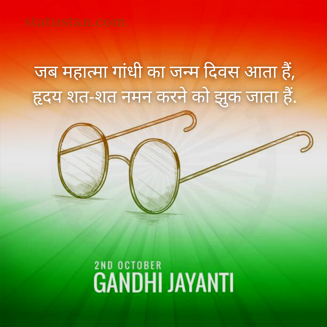 #{"id":1696,"_id":"61f3f785e0f744570541c411","name":"gandhi-jayanti","count":28,"data":"{\"_id\":{\"$oid\":\"61f3f785e0f744570541c411\"},\"id\":\"968\",\"name\":\"gandhi-jayanti\",\"created_at\":\"2021-09-10-07:52:14\",\"updated_at\":\"2021-09-10-07:52:14\",\"updatedAt\":{\"$date\":\"2022-01-28T14:33:44.936Z\"},\"count\":28}","deleted_at":null,"created_at":"2021-09-10T07:52:14.000000Z","updated_at":"2021-09-10T07:52:14.000000Z","merge_with":null,"pivot":{"taggable_id":894,"tag_id":1696,"taggable_type":"App\\Models\\Shayari"}}, #{"id":1697,"_id":"61f3f785e0f744570541c412","name":"gandhi-jayanti-images","count":28,"data":"{\"_id\":{\"$oid\":\"61f3f785e0f744570541c412\"},\"id\":\"969\",\"name\":\"gandhi-jayanti-images\",\"created_at\":\"2021-09-10-07:52:14\",\"updated_at\":\"2021-09-10-07:52:14\",\"updatedAt\":{\"$date\":\"2022-01-28T14:33:44.936Z\"},\"count\":28}","deleted_at":null,"created_at":"2021-09-10T07:52:14.000000Z","updated_at":"2021-09-10T07:52:14.000000Z","merge_with":null,"pivot":{"taggable_id":894,"tag_id":1697,"taggable_type":"App\\Models\\Shayari"}}, #{"id":1698,"_id":"61f3f785e0f744570541c413","name":"jayanti-photos","count":28,"data":"{\"_id\":{\"$oid\":\"61f3f785e0f744570541c413\"},\"id\":\"970\",\"name\":\"jayanti-photos\",\"created_at\":\"2021-09-10-07:52:14\",\"updated_at\":\"2021-09-10-07:52:14\",\"updatedAt\":{\"$date\":\"2022-01-28T14:33:44.936Z\"},\"count\":28}","deleted_at":null,"created_at":"2021-09-10T07:52:14.000000Z","updated_at":"2021-09-10T07:52:14.000000Z","merge_with":null,"pivot":{"taggable_id":894,"tag_id":1698,"taggable_type":"App\\Models\\Shayari"}}, #{"id":1699,"_id":"61f3f785e0f744570541c414","name":"gandhi-jayanti-photos","count":28,"data":"{\"_id\":{\"$oid\":\"61f3f785e0f744570541c414\"},\"id\":\"971\",\"name\":\"gandhi-jayanti-photos\",\"created_at\":\"2021-09-10-07:52:14\",\"updated_at\":\"2021-09-10-07:52:14\",\"updatedAt\":{\"$date\":\"2022-01-28T14:33:44.936Z\"},\"count\":28}","deleted_at":null,"created_at":"2021-09-10T07:52:14.000000Z","updated_at":"2021-09-10T07:52:14.000000Z","merge_with":null,"pivot":{"taggable_id":894,"tag_id":1699,"taggable_type":"App\\Models\\Shayari"}}, #{"id":1700,"_id":"61f3f785e0f744570541c415","name":"gandhi-photo","count":28,"data":"{\"_id\":{\"$oid\":\"61f3f785e0f744570541c415\"},\"id\":\"972\",\"name\":\"gandhi-photo\",\"created_at\":\"2021-09-10-07:52:14\",\"updated_at\":\"2021-09-10-07:52:14\",\"updatedAt\":{\"$date\":\"2022-01-28T14:33:44.936Z\"},\"count\":28}","deleted_at":null,"created_at":"2021-09-10T07:52:14.000000Z","updated_at":"2021-09-10T07:52:14.000000Z","merge_with":null,"pivot":{"taggable_id":894,"tag_id":1700,"taggable_type":"App\\Models\\Shayari"}}, #{"id":1701,"_id":"61f3f785e0f744570541c416","name":"mahatma-gandhi-photo","count":28,"data":"{\"_id\":{\"$oid\":\"61f3f785e0f744570541c416\"},\"id\":\"973\",\"name\":\"mahatma-gandhi-photo\",\"created_at\":\"2021-09-10-07:52:14\",\"updated_at\":\"2021-09-10-07:52:14\",\"updatedAt\":{\"$date\":\"2022-01-28T14:33:44.936Z\"},\"count\":28}","deleted_at":null,"created_at":"2021-09-10T07:52:14.000000Z","updated_at":"2021-09-10T07:52:14.000000Z","merge_with":null,"pivot":{"taggable_id":894,"tag_id":1701,"taggable_type":"App\\Models\\Shayari"}}, #{"id":1702,"_id":"61f3f785e0f744570541c417","name":"mahatma-gandhi-pictures","count":28,"data":"{\"_id\":{\"$oid\":\"61f3f785e0f744570541c417\"},\"id\":\"974\",\"name\":\"mahatma-gandhi-pictures\",\"created_at\":\"2021-09-10-07:52:14\",\"updated_at\":\"2021-09-10-07:52:14\",\"updatedAt\":{\"$date\":\"2022-01-28T14:33:44.936Z\"},\"count\":28}","deleted_at":null,"created_at":"2021-09-10T07:52:14.000000Z","updated_at":"2021-09-10T07:52:14.000000Z","merge_with":null,"pivot":{"taggable_id":894,"tag_id":1702,"taggable_type":"App\\Models\\Shayari"}}, #{"id":1703,"_id":"61f3f785e0f744570541c418","name":"mahatma-gandhi","count":29,"data":"{\"_id\":{\"$oid\":\"61f3f785e0f744570541c418\"},\"id\":\"975\",\"name\":\"mahatma-gandhi\",\"created_at\":\"2021-09-10-07:52:14\",\"updated_at\":\"2021-09-10-07:52:14\",\"updatedAt\":{\"$date\":\"2022-05-07T14:44:36.715Z\"},\"count\":29}","deleted_at":null,"created_at":"2021-09-10T07:52:14.000000Z","updated_at":"2021-09-10T07:52:14.000000Z","merge_with":null,"pivot":{"taggable_id":894,"tag_id":1703,"taggable_type":"App\\Models\\Shayari"}}