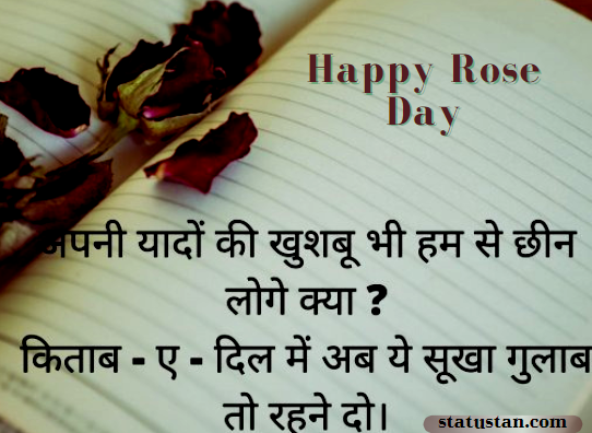 #{"id":486,"_id":"61f3f785e0f744570541c215","name":"rose-day-images","count":14,"data":"{\"_id\":{\"$oid\":\"61f3f785e0f744570541c215\"},\"id\":\"460\",\"name\":\"rose-day-images\",\"created_at\":\"2021-01-18-16:10:17\",\"updated_at\":\"2021-01-18-16:10:17\",\"updatedAt\":{\"$date\":\"2022-01-28T14:33:44.909Z\"},\"count\":14}","deleted_at":null,"created_at":"2021-01-18T04:10:17.000000Z","updated_at":"2021-01-18T04:10:17.000000Z","merge_with":null,"pivot":{"taggable_id":799,"tag_id":486,"taggable_type":"App\\Models\\Status"}}, #{"id":487,"_id":"61f3f785e0f744570541c216","name":"happy-rose-day","count":36,"data":"{\"_id\":{\"$oid\":\"61f3f785e0f744570541c216\"},\"id\":\"461\",\"name\":\"happy-rose-day\",\"created_at\":\"2021-01-18-16:10:17\",\"updated_at\":\"2021-01-18-16:10:17\",\"updatedAt\":{\"$date\":\"2022-01-28T14:33:44.909Z\"},\"count\":36}","deleted_at":null,"created_at":"2021-01-18T04:10:17.000000Z","updated_at":"2021-01-18T04:10:17.000000Z","merge_with":null,"pivot":{"taggable_id":799,"tag_id":487,"taggable_type":"App\\Models\\Status"}}, #{"id":481,"_id":"61f3f785e0f744570541c210","name":"rose-day-2021-shayari","count":47,"data":"{\"_id\":{\"$oid\":\"61f3f785e0f744570541c210\"},\"id\":\"455\",\"name\":\"rose-day-2021-shayari\",\"created_at\":\"2021-01-18-13:29:26\",\"updated_at\":\"2021-01-18-13:29:26\",\"updatedAt\":{\"$date\":\"2022-01-28T14:33:44.909Z\"},\"count\":47}","deleted_at":null,"created_at":"2021-01-18T01:29:26.000000Z","updated_at":"2021-01-18T01:29:26.000000Z","merge_with":null,"pivot":{"taggable_id":799,"tag_id":481,"taggable_type":"App\\Models\\Status"}}, #{"id":482,"_id":"61f3f785e0f744570541c211","name":"rose-day-whatsapp-status","count":47,"data":"{\"_id\":{\"$oid\":\"61f3f785e0f744570541c211\"},\"id\":\"456\",\"name\":\"rose-day-whatsapp-status\",\"created_at\":\"2021-01-18-13:29:26\",\"updated_at\":\"2021-01-18-13:29:26\",\"updatedAt\":{\"$date\":\"2022-01-28T14:33:44.909Z\"},\"count\":47}","deleted_at":null,"created_at":"2021-01-18T01:29:26.000000Z","updated_at":"2021-01-18T01:29:26.000000Z","merge_with":null,"pivot":{"taggable_id":799,"tag_id":482,"taggable_type":"App\\Models\\Status"}}, #{"id":483,"_id":"61f3f785e0f744570541c212","name":"rose-day-status","count":47,"data":"{\"_id\":{\"$oid\":\"61f3f785e0f744570541c212\"},\"id\":\"457\",\"name\":\"rose-day-status\",\"created_at\":\"2021-01-18-13:29:26\",\"updated_at\":\"2021-01-18-13:29:26\",\"updatedAt\":{\"$date\":\"2022-01-28T14:33:44.909Z\"},\"count\":47}","deleted_at":null,"created_at":"2021-01-18T01:29:26.000000Z","updated_at":"2021-01-18T01:29:26.000000Z","merge_with":null,"pivot":{"taggable_id":799,"tag_id":483,"taggable_type":"App\\Models\\Status"}}, #{"id":484,"_id":"61f3f785e0f744570541c213","name":"rose-day-wishes","count":47,"data":"{\"_id\":{\"$oid\":\"61f3f785e0f744570541c213\"},\"id\":\"458\",\"name\":\"rose-day-wishes\",\"created_at\":\"2021-01-18-13:29:26\",\"updated_at\":\"2021-01-18-13:29:26\",\"updatedAt\":{\"$date\":\"2022-01-28T14:33:44.909Z\"},\"count\":47}","deleted_at":null,"created_at":"2021-01-18T01:29:26.000000Z","updated_at":"2021-01-18T01:29:26.000000Z","merge_with":null,"pivot":{"taggable_id":799,"tag_id":484,"taggable_type":"App\\Models\\Status"}}, #{"id":485,"_id":"61f3f785e0f744570541c214","name":"rose-day-status-in-hindi","count":46,"data":"{\"_id\":{\"$oid\":\"61f3f785e0f744570541c214\"},\"id\":\"459\",\"name\":\"rose-day-status-in-hindi\",\"created_at\":\"2021-01-18-13:29:26\",\"updated_at\":\"2021-01-18-13:29:26\",\"updatedAt\":{\"$date\":\"2022-01-28T14:33:44.909Z\"},\"count\":46}","deleted_at":null,"created_at":"2021-01-18T01:29:26.000000Z","updated_at":"2021-01-18T01:29:26.000000Z","merge_with":null,"pivot":{"taggable_id":799,"tag_id":485,"taggable_type":"App\\Models\\Status"}}