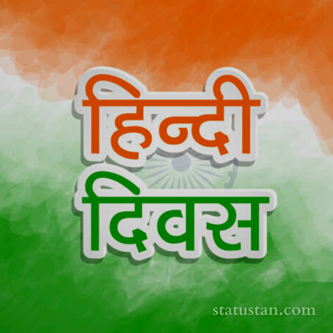 #{"id":871,"_id":"624041b63e6d397ee33a9cde","name":"hindi-diwas-","count":3,"data":"{\"_id\":{\"$oid\":\"624041b63e6d397ee33a9cde\"},\"name\":\"hindi-diwas-\",\"count\":3,\"updatedAt\":{\"$date\":\"2022-03-27T10:59:26.517Z\"}}","deleted_at":null,"created_at":"2022-08-12T09:03:28.000000Z","updated_at":"2022-08-12T09:03:28.000000Z","merge_with":null,"pivot":{"taggable_id":1297,"tag_id":871,"taggable_type":"App\\Models\\Status"}}, #{"id":1650,"_id":"61f3f785e0f744570541c3e3","name":"hindi-diwas-2021","count":41,"data":"{\"_id\":{\"$oid\":\"61f3f785e0f744570541c3e3\"},\"id\":\"922\",\"name\":\"hindi-diwas-2021\",\"created_at\":\"2021-09-07-18:09:00\",\"updated_at\":\"2021-09-07-18:09:00\",\"updatedAt\":{\"$date\":\"2022-01-28T14:33:44.935Z\"},\"count\":41}","deleted_at":null,"created_at":"2021-09-07T06:09:00.000000Z","updated_at":"2021-09-07T06:09:00.000000Z","merge_with":null,"pivot":{"taggable_id":1297,"tag_id":1650,"taggable_type":"App\\Models\\Status"}}, #{"id":1651,"_id":"61f3f785e0f744570541c3e4","name":"hindi-diwas-images","count":24,"data":"{\"_id\":{\"$oid\":\"61f3f785e0f744570541c3e4\"},\"id\":\"923\",\"name\":\"hindi-diwas-images\",\"created_at\":\"2021-09-07-18:09:00\",\"updated_at\":\"2021-09-07-18:09:00\",\"updatedAt\":{\"$date\":\"2022-03-27T10:56:54.956Z\"},\"count\":24}","deleted_at":null,"created_at":"2021-09-07T06:09:00.000000Z","updated_at":"2021-09-07T06:09:00.000000Z","merge_with":null,"pivot":{"taggable_id":1297,"tag_id":1651,"taggable_type":"App\\Models\\Status"}}, #{"id":1652,"_id":"61f3f785e0f744570541c3e5","name":"hindi-diwas-picture","count":20,"data":"{\"_id\":{\"$oid\":\"61f3f785e0f744570541c3e5\"},\"id\":\"924\",\"name\":\"hindi-diwas-picture\",\"created_at\":\"2021-09-07-18:09:00\",\"updated_at\":\"2021-09-07-18:09:00\",\"updatedAt\":{\"$date\":\"2022-01-28T14:33:44.935Z\"},\"count\":20}","deleted_at":null,"created_at":"2021-09-07T06:09:00.000000Z","updated_at":"2021-09-07T06:09:00.000000Z","merge_with":null,"pivot":{"taggable_id":1297,"tag_id":1652,"taggable_type":"App\\Models\\Status"}}, #{"id":1653,"_id":"61f3f785e0f744570541c3e6","name":"hindi-diwas-pics","count":20,"data":"{\"_id\":{\"$oid\":\"61f3f785e0f744570541c3e6\"},\"id\":\"925\",\"name\":\"hindi-diwas-pics\",\"created_at\":\"2021-09-07-18:09:00\",\"updated_at\":\"2021-09-07-18:09:00\",\"updatedAt\":{\"$date\":\"2022-01-28T14:33:44.935Z\"},\"count\":20}","deleted_at":null,"created_at":"2021-09-07T06:09:00.000000Z","updated_at":"2021-09-07T06:09:00.000000Z","merge_with":null,"pivot":{"taggable_id":1297,"tag_id":1653,"taggable_type":"App\\Models\\Status"}}, #{"id":1654,"_id":"61f3f785e0f744570541c3e7","name":"hindi-diwas-photos","count":20,"data":"{\"_id\":{\"$oid\":\"61f3f785e0f744570541c3e7\"},\"id\":\"926\",\"name\":\"hindi-diwas-photos\",\"created_at\":\"2021-09-07-18:09:00\",\"updated_at\":\"2021-09-07-18:09:00\",\"updatedAt\":{\"$date\":\"2022-01-28T14:33:44.935Z\"},\"count\":20}","deleted_at":null,"created_at":"2021-09-07T06:09:00.000000Z","updated_at":"2021-09-07T06:09:00.000000Z","merge_with":null,"pivot":{"taggable_id":1297,"tag_id":1654,"taggable_type":"App\\Models\\Status"}}, #{"id":1655,"_id":"61f3f785e0f744570541c3e8","name":"happy-hindi-diwas","count":26,"data":"{\"_id\":{\"$oid\":\"61f3f785e0f744570541c3e8\"},\"id\":\"927\",\"name\":\"happy-hindi-diwas\",\"created_at\":\"2021-09-07-18:09:00\",\"updated_at\":\"2021-09-07-18:09:00\",\"updatedAt\":{\"$date\":\"2022-03-27T13:25:56.572Z\"},\"count\":26}","deleted_at":null,"created_at":"2021-09-07T06:09:00.000000Z","updated_at":"2021-09-07T06:09:00.000000Z","merge_with":null,"pivot":{"taggable_id":1297,"tag_id":1655,"taggable_type":"App\\Models\\Status"}}