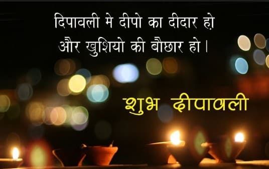 #happy-diwali-status-2020, #happy-diwali-status, #diwali-wishes, #diwali-wishes-images