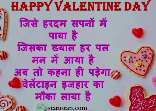 #{"id":1257,"_id":"61f3f785e0f744570541c25a","name":"happy-valentines-day-images","count":14,"data":"{\"_id\":{\"$oid\":\"61f3f785e0f744570541c25a\"},\"id\":\"529\",\"name\":\"happy-valentines-day-images\",\"created_at\":\"2021-02-05-12:43:16\",\"updated_at\":\"2021-02-05-12:43:16\",\"updatedAt\":{\"$date\":\"2022-01-28T14:33:44.916Z\"},\"count\":14}","deleted_at":null,"created_at":"2021-02-05T12:43:16.000000Z","updated_at":"2021-02-05T12:43:16.000000Z","merge_with":null,"pivot":{"taggable_id":931,"tag_id":1257,"taggable_type":"App\\Models\\Status"}}, #{"id":1250,"_id":"61f3f785e0f744570541c253","name":"valentines-day-shayari-for-whatsapp","count":53,"data":"{\"_id\":{\"$oid\":\"61f3f785e0f744570541c253\"},\"id\":\"522\",\"name\":\"valentines-day-shayari-for-whatsapp\",\"created_at\":\"2021-02-05-12:41:34\",\"updated_at\":\"2021-02-05-12:41:34\",\"updatedAt\":{\"$date\":\"2022-01-28T14:33:44.916Z\"},\"count\":53}","deleted_at":null,"created_at":"2021-02-05T12:41:34.000000Z","updated_at":"2021-02-05T12:41:34.000000Z","merge_with":null,"pivot":{"taggable_id":931,"tag_id":1250,"taggable_type":"App\\Models\\Status"}}, #{"id":1251,"_id":"61f3f785e0f744570541c254","name":"happy-valentines-day","count":53,"data":"{\"_id\":{\"$oid\":\"61f3f785e0f744570541c254\"},\"id\":\"523\",\"name\":\"happy-valentines-day\",\"created_at\":\"2021-02-05-12:41:34\",\"updated_at\":\"2021-02-05-12:41:34\",\"updatedAt\":{\"$date\":\"2022-01-28T14:33:44.916Z\"},\"count\":53}","deleted_at":null,"created_at":"2021-02-05T12:41:34.000000Z","updated_at":"2021-02-05T12:41:34.000000Z","merge_with":null,"pivot":{"taggable_id":931,"tag_id":1251,"taggable_type":"App\\Models\\Status"}}, #{"id":1252,"_id":"61f3f785e0f744570541c255","name":"valentines-day-status-in-hindi","count":46,"data":"{\"_id\":{\"$oid\":\"61f3f785e0f744570541c255\"},\"id\":\"524\",\"name\":\"valentines-day-status-in-hindi\",\"created_at\":\"2021-02-05-12:41:34\",\"updated_at\":\"2021-02-05-12:41:34\",\"updatedAt\":{\"$date\":\"2022-01-28T14:33:44.916Z\"},\"count\":46}","deleted_at":null,"created_at":"2021-02-05T12:41:34.000000Z","updated_at":"2021-02-05T12:41:34.000000Z","merge_with":null,"pivot":{"taggable_id":931,"tag_id":1252,"taggable_type":"App\\Models\\Status"}}, #{"id":1253,"_id":"61f3f785e0f744570541c256","name":"happy-valentines-day-status","count":53,"data":"{\"_id\":{\"$oid\":\"61f3f785e0f744570541c256\"},\"id\":\"525\",\"name\":\"happy-valentines-day-status\",\"created_at\":\"2021-02-05-12:41:34\",\"updated_at\":\"2021-02-05-12:41:34\",\"updatedAt\":{\"$date\":\"2022-01-28T14:33:44.916Z\"},\"count\":53}","deleted_at":null,"created_at":"2021-02-05T12:41:34.000000Z","updated_at":"2021-02-05T12:41:34.000000Z","merge_with":null,"pivot":{"taggable_id":931,"tag_id":1253,"taggable_type":"App\\Models\\Status"}}, #{"id":1254,"_id":"61f3f785e0f744570541c257","name":"happy-valentines-day-shayari","count":53,"data":"{\"_id\":{\"$oid\":\"61f3f785e0f744570541c257\"},\"id\":\"526\",\"name\":\"happy-valentines-day-shayari\",\"created_at\":\"2021-02-05-12:41:34\",\"updated_at\":\"2021-02-05-12:41:34\",\"updatedAt\":{\"$date\":\"2022-01-28T14:33:44.916Z\"},\"count\":53}","deleted_at":null,"created_at":"2021-02-05T12:41:34.000000Z","updated_at":"2021-02-05T12:41:34.000000Z","merge_with":null,"pivot":{"taggable_id":931,"tag_id":1254,"taggable_type":"App\\Models\\Status"}}, #{"id":1255,"_id":"61f3f785e0f744570541c258","name":"happy-valentines-day-quotes","count":53,"data":"{\"_id\":{\"$oid\":\"61f3f785e0f744570541c258\"},\"id\":\"527\",\"name\":\"happy-valentines-day-quotes\",\"created_at\":\"2021-02-05-12:41:34\",\"updated_at\":\"2021-02-05-12:41:34\",\"updatedAt\":{\"$date\":\"2022-01-28T14:33:44.916Z\"},\"count\":53}","deleted_at":null,"created_at":"2021-02-05T12:41:34.000000Z","updated_at":"2021-02-05T12:41:34.000000Z","merge_with":null,"pivot":{"taggable_id":931,"tag_id":1255,"taggable_type":"App\\Models\\Status"}}, #{"id":1256,"_id":"61f3f785e0f744570541c259","name":"happy-valentines-day-wishes","count":53,"data":"{\"_id\":{\"$oid\":\"61f3f785e0f744570541c259\"},\"id\":\"528\",\"name\":\"happy-valentines-day-wishes\",\"created_at\":\"2021-02-05-12:41:34\",\"updated_at\":\"2021-02-05-12:41:34\",\"updatedAt\":{\"$date\":\"2022-01-28T14:33:44.916Z\"},\"count\":53}","deleted_at":null,"created_at":"2021-02-05T12:41:34.000000Z","updated_at":"2021-02-05T12:41:34.000000Z","merge_with":null,"pivot":{"taggable_id":931,"tag_id":1256,"taggable_type":"App\\Models\\Status"}}