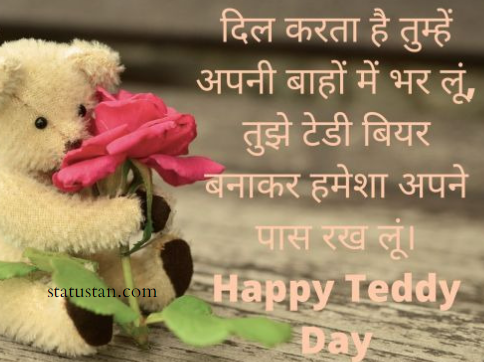 #{"id":521,"_id":"61f3f785e0f744570541c238","name":"teddy-day-images","count":18,"data":"{\"_id\":{\"$oid\":\"61f3f785e0f744570541c238\"},\"id\":\"495\",\"name\":\"teddy-day-images\",\"created_at\":\"2021-02-02-13:16:43\",\"updated_at\":\"2021-02-02-13:16:43\",\"updatedAt\":{\"$date\":\"2022-01-28T14:33:44.910Z\"},\"count\":18}","deleted_at":null,"created_at":"2021-02-02T01:16:43.000000Z","updated_at":"2021-02-02T01:16:43.000000Z","merge_with":null,"pivot":{"taggable_id":854,"tag_id":521,"taggable_type":"App\\Models\\Status"}}, #{"id":515,"_id":"61f3f785e0f744570541c232","name":"happy-teddy-day","count":37,"data":"{\"_id\":{\"$oid\":\"61f3f785e0f744570541c232\"},\"id\":\"489\",\"name\":\"happy-teddy-day\",\"created_at\":\"2021-02-02-13:16:00\",\"updated_at\":\"2021-02-02-13:16:00\",\"updatedAt\":{\"$date\":\"2022-01-28T14:33:44.910Z\"},\"count\":37}","deleted_at":null,"created_at":"2021-02-02T01:16:00.000000Z","updated_at":"2021-02-02T01:16:00.000000Z","merge_with":null,"pivot":{"taggable_id":854,"tag_id":515,"taggable_type":"App\\Models\\Status"}}, #{"id":516,"_id":"61f3f785e0f744570541c233","name":"teddy-day-status-in-hindi","count":30,"data":"{\"_id\":{\"$oid\":\"61f3f785e0f744570541c233\"},\"id\":\"490\",\"name\":\"teddy-day-status-in-hindi\",\"created_at\":\"2021-02-02-13:16:00\",\"updated_at\":\"2021-02-02-13:16:00\",\"updatedAt\":{\"$date\":\"2022-01-28T14:33:44.910Z\"},\"count\":30}","deleted_at":null,"created_at":"2021-02-02T01:16:00.000000Z","updated_at":"2021-02-02T01:16:00.000000Z","merge_with":null,"pivot":{"taggable_id":854,"tag_id":516,"taggable_type":"App\\Models\\Status"}}, #{"id":517,"_id":"61f3f785e0f744570541c234","name":"teddy-day-shayari","count":37,"data":"{\"_id\":{\"$oid\":\"61f3f785e0f744570541c234\"},\"id\":\"491\",\"name\":\"teddy-day-shayari\",\"created_at\":\"2021-02-02-13:16:00\",\"updated_at\":\"2021-02-02-13:16:00\",\"updatedAt\":{\"$date\":\"2022-01-28T14:33:44.910Z\"},\"count\":37}","deleted_at":null,"created_at":"2021-02-02T01:16:00.000000Z","updated_at":"2021-02-02T01:16:00.000000Z","merge_with":null,"pivot":{"taggable_id":854,"tag_id":517,"taggable_type":"App\\Models\\Status"}}, #{"id":518,"_id":"61f3f785e0f744570541c235","name":"teddy-day-shayari-for-whatsapp","count":37,"data":"{\"_id\":{\"$oid\":\"61f3f785e0f744570541c235\"},\"id\":\"492\",\"name\":\"teddy-day-shayari-for-whatsapp\",\"created_at\":\"2021-02-02-13:16:00\",\"updated_at\":\"2021-02-02-13:16:00\",\"updatedAt\":{\"$date\":\"2022-01-28T14:33:44.910Z\"},\"count\":37}","deleted_at":null,"created_at":"2021-02-02T01:16:00.000000Z","updated_at":"2021-02-02T01:16:00.000000Z","merge_with":null,"pivot":{"taggable_id":854,"tag_id":518,"taggable_type":"App\\Models\\Status"}}, #{"id":519,"_id":"61f3f785e0f744570541c236","name":"teddy-day-quotes","count":37,"data":"{\"_id\":{\"$oid\":\"61f3f785e0f744570541c236\"},\"id\":\"493\",\"name\":\"teddy-day-quotes\",\"created_at\":\"2021-02-02-13:16:00\",\"updated_at\":\"2021-02-02-13:16:00\",\"updatedAt\":{\"$date\":\"2022-01-28T14:33:44.910Z\"},\"count\":37}","deleted_at":null,"created_at":"2021-02-02T01:16:00.000000Z","updated_at":"2021-02-02T01:16:00.000000Z","merge_with":null,"pivot":{"taggable_id":854,"tag_id":519,"taggable_type":"App\\Models\\Status"}}, #{"id":520,"_id":"61f3f785e0f744570541c237","name":"teddy-day-wishes","count":37,"data":"{\"_id\":{\"$oid\":\"61f3f785e0f744570541c237\"},\"id\":\"494\",\"name\":\"teddy-day-wishes\",\"created_at\":\"2021-02-02-13:16:00\",\"updated_at\":\"2021-02-02-13:16:00\",\"updatedAt\":{\"$date\":\"2022-01-28T14:33:44.910Z\"},\"count\":37}","deleted_at":null,"created_at":"2021-02-02T01:16:00.000000Z","updated_at":"2021-02-02T01:16:00.000000Z","merge_with":null,"pivot":{"taggable_id":854,"tag_id":520,"taggable_type":"App\\Models\\Status"}}
