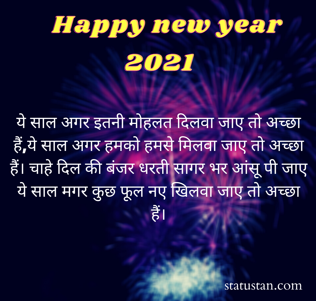 #{"id":301,"_id":"61f3f785e0f744570541c15c","name":"happy-new-year-status-2021","count":5,"data":"{\"_id\":{\"$oid\":\"61f3f785e0f744570541c15c\"},\"id\":\"275\",\"name\":\"happy-new-year-status-2021\",\"created_at\":\"2020-11-20-14:47:13\",\"updated_at\":\"2020-11-20-14:47:13\",\"updatedAt\":{\"$date\":\"2022-01-28T14:33:44.899Z\"},\"count\":5}","deleted_at":null,"created_at":"2020-11-20T02:47:13.000000Z","updated_at":"2020-11-20T02:47:13.000000Z","merge_with":null,"pivot":{"taggable_id":370,"tag_id":301,"taggable_type":"App\\Models\\Status"}}, #{"id":295,"_id":"61f3f785e0f744570541c156","name":"happy-new-year-wishes","count":33,"data":"{\"_id\":{\"$oid\":\"61f3f785e0f744570541c156\"},\"id\":\"269\",\"name\":\"happy-new-year-wishes\",\"created_at\":\"2020-11-20-14:36:50\",\"updated_at\":\"2020-11-20-14:36:50\",\"updatedAt\":{\"$date\":\"2022-01-28T14:33:44.904Z\"},\"count\":33}","deleted_at":null,"created_at":"2020-11-20T02:36:50.000000Z","updated_at":"2020-11-20T02:36:50.000000Z","merge_with":null,"pivot":{"taggable_id":370,"tag_id":295,"taggable_type":"App\\Models\\Status"}}, #{"id":303,"_id":"61f3f785e0f744570541c15e","name":"happy-new-year-images","count":3,"data":"{\"_id\":{\"$oid\":\"61f3f785e0f744570541c15e\"},\"id\":\"277\",\"name\":\"happy-new-year-images\",\"created_at\":\"2020-11-21-12:31:48\",\"updated_at\":\"2020-11-21-12:31:48\",\"updatedAt\":{\"$date\":\"2022-01-28T14:33:44.904Z\"},\"count\":3}","deleted_at":null,"created_at":"2020-11-21T12:31:48.000000Z","updated_at":"2020-11-21T12:31:48.000000Z","merge_with":null,"pivot":{"taggable_id":370,"tag_id":303,"taggable_type":"App\\Models\\Status"}}
