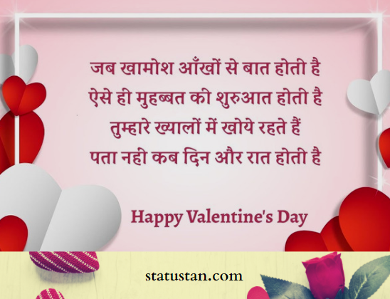 #{"id":1250,"_id":"61f3f785e0f744570541c253","name":"valentines-day-shayari-for-whatsapp","count":53,"data":"{\"_id\":{\"$oid\":\"61f3f785e0f744570541c253\"},\"id\":\"522\",\"name\":\"valentines-day-shayari-for-whatsapp\",\"created_at\":\"2021-02-05-12:41:34\",\"updated_at\":\"2021-02-05-12:41:34\",\"updatedAt\":{\"$date\":\"2022-01-28T14:33:44.916Z\"},\"count\":53}","deleted_at":null,"created_at":"2021-02-05T12:41:34.000000Z","updated_at":"2021-02-05T12:41:34.000000Z","merge_with":null,"pivot":{"taggable_id":579,"tag_id":1250,"taggable_type":"App\\Models\\Shayari"}}, #{"id":1251,"_id":"61f3f785e0f744570541c254","name":"happy-valentines-day","count":53,"data":"{\"_id\":{\"$oid\":\"61f3f785e0f744570541c254\"},\"id\":\"523\",\"name\":\"happy-valentines-day\",\"created_at\":\"2021-02-05-12:41:34\",\"updated_at\":\"2021-02-05-12:41:34\",\"updatedAt\":{\"$date\":\"2022-01-28T14:33:44.916Z\"},\"count\":53}","deleted_at":null,"created_at":"2021-02-05T12:41:34.000000Z","updated_at":"2021-02-05T12:41:34.000000Z","merge_with":null,"pivot":{"taggable_id":579,"tag_id":1251,"taggable_type":"App\\Models\\Shayari"}}, #{"id":1252,"_id":"61f3f785e0f744570541c255","name":"valentines-day-status-in-hindi","count":46,"data":"{\"_id\":{\"$oid\":\"61f3f785e0f744570541c255\"},\"id\":\"524\",\"name\":\"valentines-day-status-in-hindi\",\"created_at\":\"2021-02-05-12:41:34\",\"updated_at\":\"2021-02-05-12:41:34\",\"updatedAt\":{\"$date\":\"2022-01-28T14:33:44.916Z\"},\"count\":46}","deleted_at":null,"created_at":"2021-02-05T12:41:34.000000Z","updated_at":"2021-02-05T12:41:34.000000Z","merge_with":null,"pivot":{"taggable_id":579,"tag_id":1252,"taggable_type":"App\\Models\\Shayari"}}, #{"id":1253,"_id":"61f3f785e0f744570541c256","name":"happy-valentines-day-status","count":53,"data":"{\"_id\":{\"$oid\":\"61f3f785e0f744570541c256\"},\"id\":\"525\",\"name\":\"happy-valentines-day-status\",\"created_at\":\"2021-02-05-12:41:34\",\"updated_at\":\"2021-02-05-12:41:34\",\"updatedAt\":{\"$date\":\"2022-01-28T14:33:44.916Z\"},\"count\":53}","deleted_at":null,"created_at":"2021-02-05T12:41:34.000000Z","updated_at":"2021-02-05T12:41:34.000000Z","merge_with":null,"pivot":{"taggable_id":579,"tag_id":1253,"taggable_type":"App\\Models\\Shayari"}}, #{"id":1254,"_id":"61f3f785e0f744570541c257","name":"happy-valentines-day-shayari","count":53,"data":"{\"_id\":{\"$oid\":\"61f3f785e0f744570541c257\"},\"id\":\"526\",\"name\":\"happy-valentines-day-shayari\",\"created_at\":\"2021-02-05-12:41:34\",\"updated_at\":\"2021-02-05-12:41:34\",\"updatedAt\":{\"$date\":\"2022-01-28T14:33:44.916Z\"},\"count\":53}","deleted_at":null,"created_at":"2021-02-05T12:41:34.000000Z","updated_at":"2021-02-05T12:41:34.000000Z","merge_with":null,"pivot":{"taggable_id":579,"tag_id":1254,"taggable_type":"App\\Models\\Shayari"}}, #{"id":1255,"_id":"61f3f785e0f744570541c258","name":"happy-valentines-day-quotes","count":53,"data":"{\"_id\":{\"$oid\":\"61f3f785e0f744570541c258\"},\"id\":\"527\",\"name\":\"happy-valentines-day-quotes\",\"created_at\":\"2021-02-05-12:41:34\",\"updated_at\":\"2021-02-05-12:41:34\",\"updatedAt\":{\"$date\":\"2022-01-28T14:33:44.916Z\"},\"count\":53}","deleted_at":null,"created_at":"2021-02-05T12:41:34.000000Z","updated_at":"2021-02-05T12:41:34.000000Z","merge_with":null,"pivot":{"taggable_id":579,"tag_id":1255,"taggable_type":"App\\Models\\Shayari"}}, #{"id":1256,"_id":"61f3f785e0f744570541c259","name":"happy-valentines-day-wishes","count":53,"data":"{\"_id\":{\"$oid\":\"61f3f785e0f744570541c259\"},\"id\":\"528\",\"name\":\"happy-valentines-day-wishes\",\"created_at\":\"2021-02-05-12:41:34\",\"updated_at\":\"2021-02-05-12:41:34\",\"updatedAt\":{\"$date\":\"2022-01-28T14:33:44.916Z\"},\"count\":53}","deleted_at":null,"created_at":"2021-02-05T12:41:34.000000Z","updated_at":"2021-02-05T12:41:34.000000Z","merge_with":null,"pivot":{"taggable_id":579,"tag_id":1256,"taggable_type":"App\\Models\\Shayari"}}