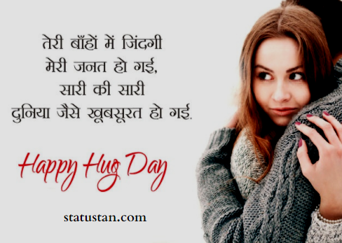 #{"id":1242,"_id":"61f3f785e0f744570541c24b","name":"hug-day-images","count":14,"data":"{\"_id\":{\"$oid\":\"61f3f785e0f744570541c24b\"},\"id\":\"514\",\"name\":\"hug-day-images\",\"created_at\":\"2021-02-04-14:25:54\",\"updated_at\":\"2021-02-04-14:25:54\",\"updatedAt\":{\"$date\":\"2022-01-28T14:33:44.916Z\"},\"count\":14}","deleted_at":null,"created_at":"2021-02-04T02:25:54.000000Z","updated_at":"2021-02-04T02:25:54.000000Z","merge_with":null,"pivot":{"taggable_id":914,"tag_id":1242,"taggable_type":"App\\Models\\Status"}}, #{"id":1243,"_id":"61f3f785e0f744570541c24c","name":"happy-hug-day","count":51,"data":"{\"_id\":{\"$oid\":\"61f3f785e0f744570541c24c\"},\"id\":\"515\",\"name\":\"happy-hug-day\",\"created_at\":\"2021-02-04-14:25:54\",\"updated_at\":\"2021-02-04-14:25:54\",\"updatedAt\":{\"$date\":\"2022-01-28T14:33:44.916Z\"},\"count\":51}","deleted_at":null,"created_at":"2021-02-04T02:25:54.000000Z","updated_at":"2021-02-04T02:25:54.000000Z","merge_with":null,"pivot":{"taggable_id":914,"tag_id":1243,"taggable_type":"App\\Models\\Status"}}, #{"id":1244,"_id":"61f3f785e0f744570541c24d","name":"hug-day-shayari-in-hindi","count":47,"data":"{\"_id\":{\"$oid\":\"61f3f785e0f744570541c24d\"},\"id\":\"516\",\"name\":\"hug-day-shayari-in-hindi\",\"created_at\":\"2021-02-04-14:25:54\",\"updated_at\":\"2021-02-04-14:25:54\",\"updatedAt\":{\"$date\":\"2022-01-28T14:33:44.916Z\"},\"count\":47}","deleted_at":null,"created_at":"2021-02-04T02:25:54.000000Z","updated_at":"2021-02-04T02:25:54.000000Z","merge_with":null,"pivot":{"taggable_id":914,"tag_id":1244,"taggable_type":"App\\Models\\Status"}}, #{"id":1245,"_id":"61f3f785e0f744570541c24e","name":"happy-hug-day-status","count":51,"data":"{\"_id\":{\"$oid\":\"61f3f785e0f744570541c24e\"},\"id\":\"517\",\"name\":\"happy-hug-day-status\",\"created_at\":\"2021-02-04-14:25:54\",\"updated_at\":\"2021-02-04-14:25:54\",\"updatedAt\":{\"$date\":\"2022-01-28T14:33:44.916Z\"},\"count\":51}","deleted_at":null,"created_at":"2021-02-04T02:25:54.000000Z","updated_at":"2021-02-04T02:25:54.000000Z","merge_with":null,"pivot":{"taggable_id":914,"tag_id":1245,"taggable_type":"App\\Models\\Status"}}, #{"id":1246,"_id":"61f3f785e0f744570541c24f","name":"happy-hug-day-shayari","count":51,"data":"{\"_id\":{\"$oid\":\"61f3f785e0f744570541c24f\"},\"id\":\"518\",\"name\":\"happy-hug-day-shayari\",\"created_at\":\"2021-02-04-14:25:54\",\"updated_at\":\"2021-02-04-14:25:54\",\"updatedAt\":{\"$date\":\"2022-01-28T14:33:44.916Z\"},\"count\":51}","deleted_at":null,"created_at":"2021-02-04T02:25:54.000000Z","updated_at":"2021-02-04T02:25:54.000000Z","merge_with":null,"pivot":{"taggable_id":914,"tag_id":1246,"taggable_type":"App\\Models\\Status"}}, #{"id":1247,"_id":"61f3f785e0f744570541c250","name":"happy-hug-day-wishes","count":51,"data":"{\"_id\":{\"$oid\":\"61f3f785e0f744570541c250\"},\"id\":\"519\",\"name\":\"happy-hug-day-wishes\",\"created_at\":\"2021-02-04-14:25:54\",\"updated_at\":\"2021-02-04-14:25:54\",\"updatedAt\":{\"$date\":\"2022-01-28T14:33:44.916Z\"},\"count\":51}","deleted_at":null,"created_at":"2021-02-04T02:25:54.000000Z","updated_at":"2021-02-04T02:25:54.000000Z","merge_with":null,"pivot":{"taggable_id":914,"tag_id":1247,"taggable_type":"App\\Models\\Status"}}, #{"id":1248,"_id":"61f3f785e0f744570541c251","name":"happy-hug-day-quotes","count":51,"data":"{\"_id\":{\"$oid\":\"61f3f785e0f744570541c251\"},\"id\":\"520\",\"name\":\"happy-hug-day-quotes\",\"created_at\":\"2021-02-04-14:25:54\",\"updated_at\":\"2021-02-04-14:25:54\",\"updatedAt\":{\"$date\":\"2022-01-28T14:33:44.916Z\"},\"count\":51}","deleted_at":null,"created_at":"2021-02-04T02:25:54.000000Z","updated_at":"2021-02-04T02:25:54.000000Z","merge_with":null,"pivot":{"taggable_id":914,"tag_id":1248,"taggable_type":"App\\Models\\Status"}}
