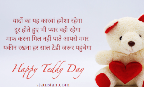 #{"id":521,"_id":"61f3f785e0f744570541c238","name":"teddy-day-images","count":18,"data":"{\"_id\":{\"$oid\":\"61f3f785e0f744570541c238\"},\"id\":\"495\",\"name\":\"teddy-day-images\",\"created_at\":\"2021-02-02-13:16:43\",\"updated_at\":\"2021-02-02-13:16:43\",\"updatedAt\":{\"$date\":\"2022-01-28T14:33:44.910Z\"},\"count\":18}","deleted_at":null,"created_at":"2021-02-02T01:16:43.000000Z","updated_at":"2021-02-02T01:16:43.000000Z","merge_with":null,"pivot":{"taggable_id":856,"tag_id":521,"taggable_type":"App\\Models\\Status"}}, #{"id":515,"_id":"61f3f785e0f744570541c232","name":"happy-teddy-day","count":37,"data":"{\"_id\":{\"$oid\":\"61f3f785e0f744570541c232\"},\"id\":\"489\",\"name\":\"happy-teddy-day\",\"created_at\":\"2021-02-02-13:16:00\",\"updated_at\":\"2021-02-02-13:16:00\",\"updatedAt\":{\"$date\":\"2022-01-28T14:33:44.910Z\"},\"count\":37}","deleted_at":null,"created_at":"2021-02-02T01:16:00.000000Z","updated_at":"2021-02-02T01:16:00.000000Z","merge_with":null,"pivot":{"taggable_id":856,"tag_id":515,"taggable_type":"App\\Models\\Status"}}, #{"id":516,"_id":"61f3f785e0f744570541c233","name":"teddy-day-status-in-hindi","count":30,"data":"{\"_id\":{\"$oid\":\"61f3f785e0f744570541c233\"},\"id\":\"490\",\"name\":\"teddy-day-status-in-hindi\",\"created_at\":\"2021-02-02-13:16:00\",\"updated_at\":\"2021-02-02-13:16:00\",\"updatedAt\":{\"$date\":\"2022-01-28T14:33:44.910Z\"},\"count\":30}","deleted_at":null,"created_at":"2021-02-02T01:16:00.000000Z","updated_at":"2021-02-02T01:16:00.000000Z","merge_with":null,"pivot":{"taggable_id":856,"tag_id":516,"taggable_type":"App\\Models\\Status"}}, #{"id":517,"_id":"61f3f785e0f744570541c234","name":"teddy-day-shayari","count":37,"data":"{\"_id\":{\"$oid\":\"61f3f785e0f744570541c234\"},\"id\":\"491\",\"name\":\"teddy-day-shayari\",\"created_at\":\"2021-02-02-13:16:00\",\"updated_at\":\"2021-02-02-13:16:00\",\"updatedAt\":{\"$date\":\"2022-01-28T14:33:44.910Z\"},\"count\":37}","deleted_at":null,"created_at":"2021-02-02T01:16:00.000000Z","updated_at":"2021-02-02T01:16:00.000000Z","merge_with":null,"pivot":{"taggable_id":856,"tag_id":517,"taggable_type":"App\\Models\\Status"}}, #{"id":518,"_id":"61f3f785e0f744570541c235","name":"teddy-day-shayari-for-whatsapp","count":37,"data":"{\"_id\":{\"$oid\":\"61f3f785e0f744570541c235\"},\"id\":\"492\",\"name\":\"teddy-day-shayari-for-whatsapp\",\"created_at\":\"2021-02-02-13:16:00\",\"updated_at\":\"2021-02-02-13:16:00\",\"updatedAt\":{\"$date\":\"2022-01-28T14:33:44.910Z\"},\"count\":37}","deleted_at":null,"created_at":"2021-02-02T01:16:00.000000Z","updated_at":"2021-02-02T01:16:00.000000Z","merge_with":null,"pivot":{"taggable_id":856,"tag_id":518,"taggable_type":"App\\Models\\Status"}}, #{"id":519,"_id":"61f3f785e0f744570541c236","name":"teddy-day-quotes","count":37,"data":"{\"_id\":{\"$oid\":\"61f3f785e0f744570541c236\"},\"id\":\"493\",\"name\":\"teddy-day-quotes\",\"created_at\":\"2021-02-02-13:16:00\",\"updated_at\":\"2021-02-02-13:16:00\",\"updatedAt\":{\"$date\":\"2022-01-28T14:33:44.910Z\"},\"count\":37}","deleted_at":null,"created_at":"2021-02-02T01:16:00.000000Z","updated_at":"2021-02-02T01:16:00.000000Z","merge_with":null,"pivot":{"taggable_id":856,"tag_id":519,"taggable_type":"App\\Models\\Status"}}, #{"id":520,"_id":"61f3f785e0f744570541c237","name":"teddy-day-wishes","count":37,"data":"{\"_id\":{\"$oid\":\"61f3f785e0f744570541c237\"},\"id\":\"494\",\"name\":\"teddy-day-wishes\",\"created_at\":\"2021-02-02-13:16:00\",\"updated_at\":\"2021-02-02-13:16:00\",\"updatedAt\":{\"$date\":\"2022-01-28T14:33:44.910Z\"},\"count\":37}","deleted_at":null,"created_at":"2021-02-02T01:16:00.000000Z","updated_at":"2021-02-02T01:16:00.000000Z","merge_with":null,"pivot":{"taggable_id":856,"tag_id":520,"taggable_type":"App\\Models\\Status"}}