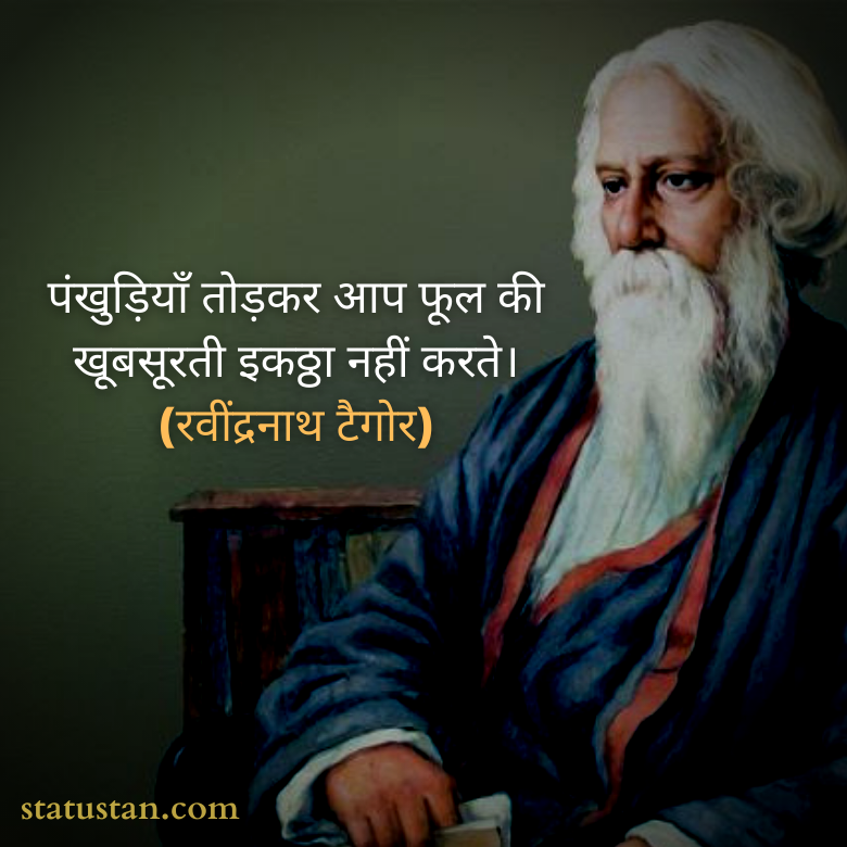 #{"id":1507,"_id":"61f3f785e0f744570541c354","name":"rabindranath-tagore-jayanti","count":24,"data":"{\"_id\":{\"$oid\":\"61f3f785e0f744570541c354\"},\"id\":\"779\",\"name\":\"rabindranath-tagore-jayanti\",\"created_at\":\"2021-05-06-18:26:15\",\"updated_at\":\"2021-05-06-18:26:15\",\"updatedAt\":{\"$date\":\"2022-05-01T08:33:30.923Z\"},\"count\":24}","deleted_at":null,"created_at":"2021-05-06T06:26:15.000000Z","updated_at":"2021-05-06T06:26:15.000000Z","merge_with":null,"pivot":{"taggable_id":316,"tag_id":1507,"taggable_type":"App\\Models\\Status"}}, #{"id":1512,"_id":"61f3f785e0f744570541c359","name":"rabindranath-tagore-jayanti-images","count":13,"data":"{\"_id\":{\"$oid\":\"61f3f785e0f744570541c359\"},\"id\":\"784\",\"name\":\"rabindranath-tagore-jayanti-images\",\"created_at\":\"2021-05-06-18:27:17\",\"updated_at\":\"2021-05-06-18:27:17\",\"updatedAt\":{\"$date\":\"2022-01-28T14:33:44.931Z\"},\"count\":13}","deleted_at":null,"created_at":"2021-05-06T06:27:17.000000Z","updated_at":"2021-05-06T06:27:17.000000Z","merge_with":null,"pivot":{"taggable_id":316,"tag_id":1512,"taggable_type":"App\\Models\\Status"}}, #{"id":1513,"_id":"61f3f785e0f744570541c35a","name":"rabindranath-tagore-jayanti-photos","count":13,"data":"{\"_id\":{\"$oid\":\"61f3f785e0f744570541c35a\"},\"id\":\"785\",\"name\":\"rabindranath-tagore-jayanti-photos\",\"created_at\":\"2021-05-06-18:27:17\",\"updated_at\":\"2021-05-06-18:27:17\",\"updatedAt\":{\"$date\":\"2022-01-28T14:33:44.931Z\"},\"count\":13}","deleted_at":null,"created_at":"2021-05-06T06:27:17.000000Z","updated_at":"2021-05-06T06:27:17.000000Z","merge_with":null,"pivot":{"taggable_id":316,"tag_id":1513,"taggable_type":"App\\Models\\Status"}}, #{"id":1514,"_id":"61f3f785e0f744570541c35b","name":"rabindranath-tagore-jayanti-pictures","count":13,"data":"{\"_id\":{\"$oid\":\"61f3f785e0f744570541c35b\"},\"id\":\"786\",\"name\":\"rabindranath-tagore-jayanti-pictures\",\"created_at\":\"2021-05-06-18:27:17\",\"updated_at\":\"2021-05-06-18:27:17\",\"updatedAt\":{\"$date\":\"2022-01-28T14:33:44.931Z\"},\"count\":13}","deleted_at":null,"created_at":"2021-05-06T06:27:17.000000Z","updated_at":"2021-05-06T06:27:17.000000Z","merge_with":null,"pivot":{"taggable_id":316,"tag_id":1514,"taggable_type":"App\\Models\\Status"}}, #{"id":1515,"_id":"61f3f785e0f744570541c35c","name":"rabindranath-tagore-jayanti-pics","count":13,"data":"{\"_id\":{\"$oid\":\"61f3f785e0f744570541c35c\"},\"id\":\"787\",\"name\":\"rabindranath-tagore-jayanti-pics\",\"created_at\":\"2021-05-06-18:27:17\",\"updated_at\":\"2021-05-06-18:27:17\",\"updatedAt\":{\"$date\":\"2022-01-28T14:33:44.931Z\"},\"count\":13}","deleted_at":null,"created_at":"2021-05-06T06:27:17.000000Z","updated_at":"2021-05-06T06:27:17.000000Z","merge_with":null,"pivot":{"taggable_id":316,"tag_id":1515,"taggable_type":"App\\Models\\Status"}}