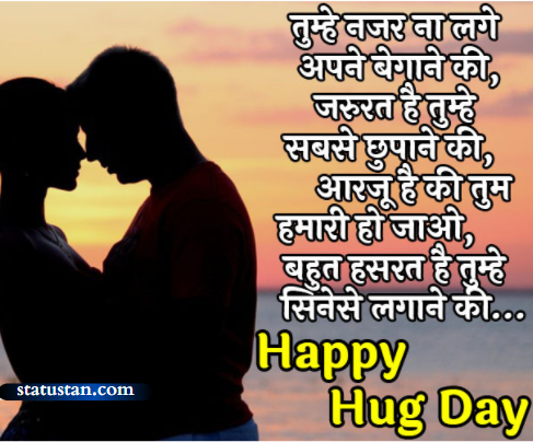#{"id":1242,"_id":"61f3f785e0f744570541c24b","name":"hug-day-images","count":14,"data":"{\"_id\":{\"$oid\":\"61f3f785e0f744570541c24b\"},\"id\":\"514\",\"name\":\"hug-day-images\",\"created_at\":\"2021-02-04-14:25:54\",\"updated_at\":\"2021-02-04-14:25:54\",\"updatedAt\":{\"$date\":\"2022-01-28T14:33:44.916Z\"},\"count\":14}","deleted_at":null,"created_at":"2021-02-04T02:25:54.000000Z","updated_at":"2021-02-04T02:25:54.000000Z","merge_with":null,"pivot":{"taggable_id":921,"tag_id":1242,"taggable_type":"App\\Models\\Status"}}, #{"id":1243,"_id":"61f3f785e0f744570541c24c","name":"happy-hug-day","count":51,"data":"{\"_id\":{\"$oid\":\"61f3f785e0f744570541c24c\"},\"id\":\"515\",\"name\":\"happy-hug-day\",\"created_at\":\"2021-02-04-14:25:54\",\"updated_at\":\"2021-02-04-14:25:54\",\"updatedAt\":{\"$date\":\"2022-01-28T14:33:44.916Z\"},\"count\":51}","deleted_at":null,"created_at":"2021-02-04T02:25:54.000000Z","updated_at":"2021-02-04T02:25:54.000000Z","merge_with":null,"pivot":{"taggable_id":921,"tag_id":1243,"taggable_type":"App\\Models\\Status"}}, #{"id":1244,"_id":"61f3f785e0f744570541c24d","name":"hug-day-shayari-in-hindi","count":47,"data":"{\"_id\":{\"$oid\":\"61f3f785e0f744570541c24d\"},\"id\":\"516\",\"name\":\"hug-day-shayari-in-hindi\",\"created_at\":\"2021-02-04-14:25:54\",\"updated_at\":\"2021-02-04-14:25:54\",\"updatedAt\":{\"$date\":\"2022-01-28T14:33:44.916Z\"},\"count\":47}","deleted_at":null,"created_at":"2021-02-04T02:25:54.000000Z","updated_at":"2021-02-04T02:25:54.000000Z","merge_with":null,"pivot":{"taggable_id":921,"tag_id":1244,"taggable_type":"App\\Models\\Status"}}, #{"id":1245,"_id":"61f3f785e0f744570541c24e","name":"happy-hug-day-status","count":51,"data":"{\"_id\":{\"$oid\":\"61f3f785e0f744570541c24e\"},\"id\":\"517\",\"name\":\"happy-hug-day-status\",\"created_at\":\"2021-02-04-14:25:54\",\"updated_at\":\"2021-02-04-14:25:54\",\"updatedAt\":{\"$date\":\"2022-01-28T14:33:44.916Z\"},\"count\":51}","deleted_at":null,"created_at":"2021-02-04T02:25:54.000000Z","updated_at":"2021-02-04T02:25:54.000000Z","merge_with":null,"pivot":{"taggable_id":921,"tag_id":1245,"taggable_type":"App\\Models\\Status"}}, #{"id":1246,"_id":"61f3f785e0f744570541c24f","name":"happy-hug-day-shayari","count":51,"data":"{\"_id\":{\"$oid\":\"61f3f785e0f744570541c24f\"},\"id\":\"518\",\"name\":\"happy-hug-day-shayari\",\"created_at\":\"2021-02-04-14:25:54\",\"updated_at\":\"2021-02-04-14:25:54\",\"updatedAt\":{\"$date\":\"2022-01-28T14:33:44.916Z\"},\"count\":51}","deleted_at":null,"created_at":"2021-02-04T02:25:54.000000Z","updated_at":"2021-02-04T02:25:54.000000Z","merge_with":null,"pivot":{"taggable_id":921,"tag_id":1246,"taggable_type":"App\\Models\\Status"}}, #{"id":1247,"_id":"61f3f785e0f744570541c250","name":"happy-hug-day-wishes","count":51,"data":"{\"_id\":{\"$oid\":\"61f3f785e0f744570541c250\"},\"id\":\"519\",\"name\":\"happy-hug-day-wishes\",\"created_at\":\"2021-02-04-14:25:54\",\"updated_at\":\"2021-02-04-14:25:54\",\"updatedAt\":{\"$date\":\"2022-01-28T14:33:44.916Z\"},\"count\":51}","deleted_at":null,"created_at":"2021-02-04T02:25:54.000000Z","updated_at":"2021-02-04T02:25:54.000000Z","merge_with":null,"pivot":{"taggable_id":921,"tag_id":1247,"taggable_type":"App\\Models\\Status"}}, #{"id":1248,"_id":"61f3f785e0f744570541c251","name":"happy-hug-day-quotes","count":51,"data":"{\"_id\":{\"$oid\":\"61f3f785e0f744570541c251\"},\"id\":\"520\",\"name\":\"happy-hug-day-quotes\",\"created_at\":\"2021-02-04-14:25:54\",\"updated_at\":\"2021-02-04-14:25:54\",\"updatedAt\":{\"$date\":\"2022-01-28T14:33:44.916Z\"},\"count\":51}","deleted_at":null,"created_at":"2021-02-04T02:25:54.000000Z","updated_at":"2021-02-04T02:25:54.000000Z","merge_with":null,"pivot":{"taggable_id":921,"tag_id":1248,"taggable_type":"App\\Models\\Status"}}