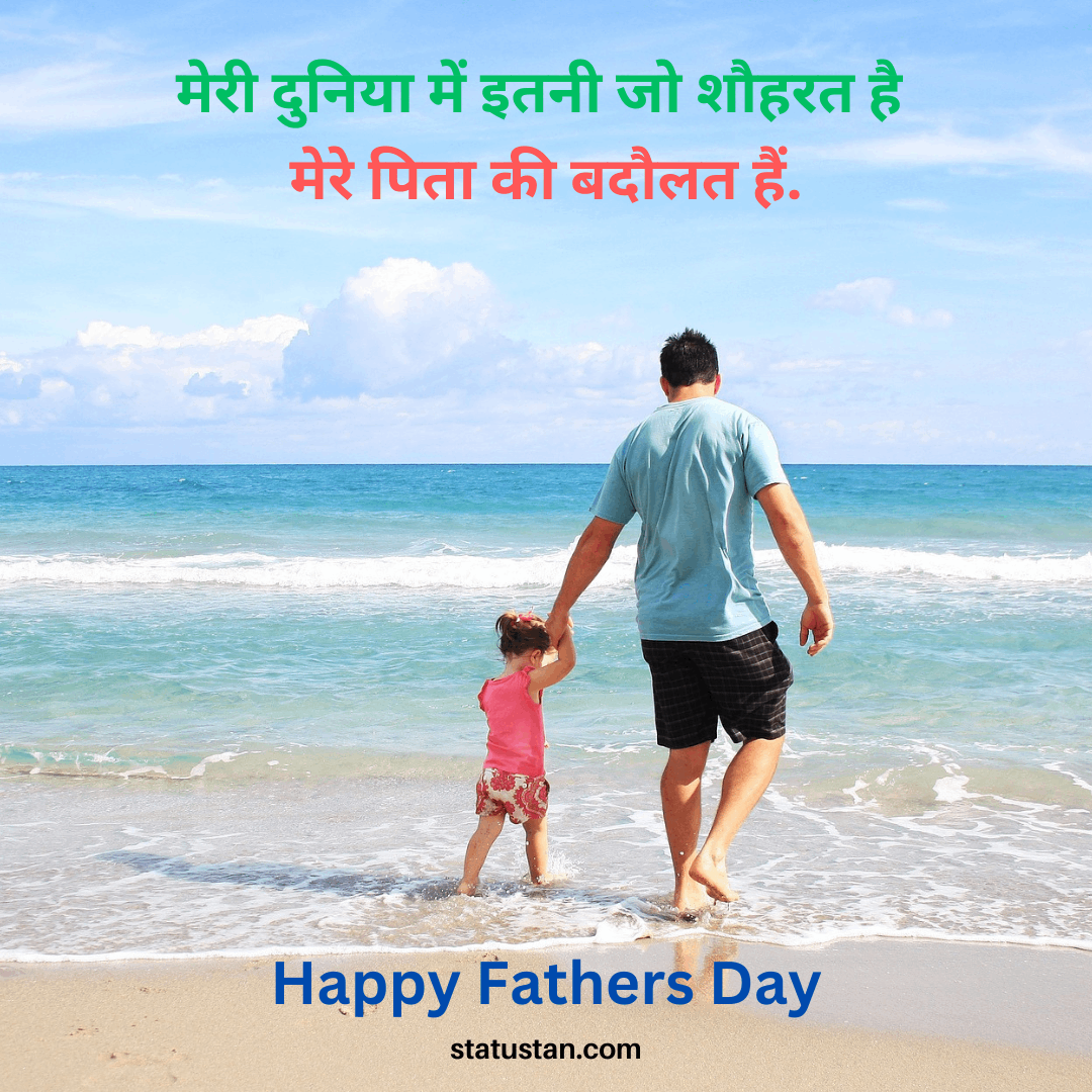 #{"id":2332,"_id":null,"name":"Happy-fathers-day-whatsapp-dp","count":0,"data":null,"deleted_at":null,"created_at":"2023-08-29T12:01:57.000000Z","updated_at":"2023-08-29T12:01:57.000000Z","merge_with":null,"pivot":{"taggable_id":2161,"tag_id":2332,"taggable_type":"App\\Models\\Status"}}, #{"id":2333,"_id":null,"name":"Happy-fathers-day-dp","count":0,"data":null,"deleted_at":null,"created_at":"2023-08-29T12:01:57.000000Z","updated_at":"2023-08-29T12:01:57.000000Z","merge_with":null,"pivot":{"taggable_id":2161,"tag_id":2333,"taggable_type":"App\\Models\\Status"}}, #{"id":2334,"_id":null,"name":"father-status-in-hindi","count":0,"data":null,"deleted_at":null,"created_at":"2023-08-29T12:01:57.000000Z","updated_at":"2023-08-29T12:01:57.000000Z","merge_with":null,"pivot":{"taggable_id":2161,"tag_id":2334,"taggable_type":"App\\Models\\Status"}}, #{"id":2369,"_id":null,"name":"best-hindi-status-of-father-day","count":0,"data":null,"deleted_at":null,"created_at":"2023-08-29T12:01:58.000000Z","updated_at":"2023-08-29T12:01:58.000000Z","merge_with":null,"pivot":{"taggable_id":2161,"tag_id":2369,"taggable_type":"App\\Models\\Status"}}