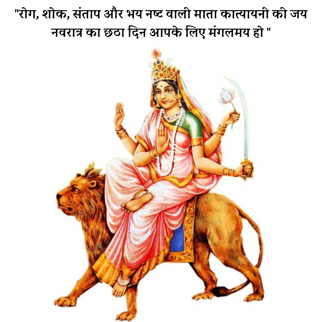 #{"id":2640,"_id":null,"name":"2023-navratri-maa-katyayani-wishes","count":0,"data":null,"deleted_at":null,"created_at":"2023-10-02T04:09:34.000000Z","updated_at":"2023-10-02T04:09:34.000000Z","merge_with":null,"pivot":{"taggable_id":2485,"tag_id":2640,"taggable_type":"App\\Models\\Status"}}, #{"id":2645,"_id":null,"name":"maa-katyayani-wishes-in-hindi","count":0,"data":null,"deleted_at":null,"created_at":"2023-10-02T04:10:51.000000Z","updated_at":"2023-10-02T04:10:51.000000Z","merge_with":null,"pivot":{"taggable_id":2485,"tag_id":2645,"taggable_type":"App\\Models\\Status"}}, #{"id":2646,"_id":null,"name":"maa-katyayani-quotes-in-hindi","count":0,"data":null,"deleted_at":null,"created_at":"2023-10-02T04:10:51.000000Z","updated_at":"2023-10-02T04:10:51.000000Z","merge_with":null,"pivot":{"taggable_id":2485,"tag_id":2646,"taggable_type":"App\\Models\\Status"}}, #{"id":2643,"_id":null,"name":"navratri-day-6-wishes","count":0,"data":null,"deleted_at":null,"created_at":"2023-10-02T04:09:34.000000Z","updated_at":"2023-10-02T04:09:34.000000Z","merge_with":null,"pivot":{"taggable_id":2485,"tag_id":2643,"taggable_type":"App\\Models\\Status"}}, #{"id":2644,"_id":null,"name":"maa-katyayani-images","count":0,"data":null,"deleted_at":null,"created_at":"2023-10-02T04:09:34.000000Z","updated_at":"2023-10-02T04:09:34.000000Z","merge_with":null,"pivot":{"taggable_id":2485,"tag_id":2644,"taggable_type":"App\\Models\\Status"}}, #{"id":1322,"_id":"61f3f785e0f744570541c29b","name":"happy-chaitra-navratri","count":38,"data":"{\"_id\":{\"$oid\":\"61f3f785e0f744570541c29b\"},\"id\":\"594\",\"name\":\"happy-chaitra-navratri\",\"created_at\":\"2021-03-30-12:46:39\",\"updated_at\":\"2021-03-30-12:46:39\",\"updatedAt\":{\"$date\":\"2022-01-28T14:33:44.922Z\"},\"count\":38}","deleted_at":null,"created_at":"2021-03-30T12:46:39.000000Z","updated_at":"2021-03-30T12:46:39.000000Z","merge_with":null,"pivot":{"taggable_id":2485,"tag_id":1322,"taggable_type":"App\\Models\\Status"}}, #{"id":1355,"_id":"61f3f785e0f744570541c2bc","name":"happy-navratri-wishes","count":1,"data":"{\"_id\":{\"$oid\":\"61f3f785e0f744570541c2bc\"},\"id\":\"627\",\"name\":\"happy-navratri-wishes\",\"created_at\":\"2021-04-01-18:44:13\",\"updated_at\":\"2021-04-01-18:44:13\",\"updatedAt\":{\"$date\":\"2022-01-28T14:33:44.924Z\"},\"count\":1}","deleted_at":null,"created_at":"2021-04-01T06:44:13.000000Z","updated_at":"2021-04-01T06:44:13.000000Z","merge_with":null,"pivot":{"taggable_id":2485,"tag_id":1355,"taggable_type":"App\\Models\\Status"}}
