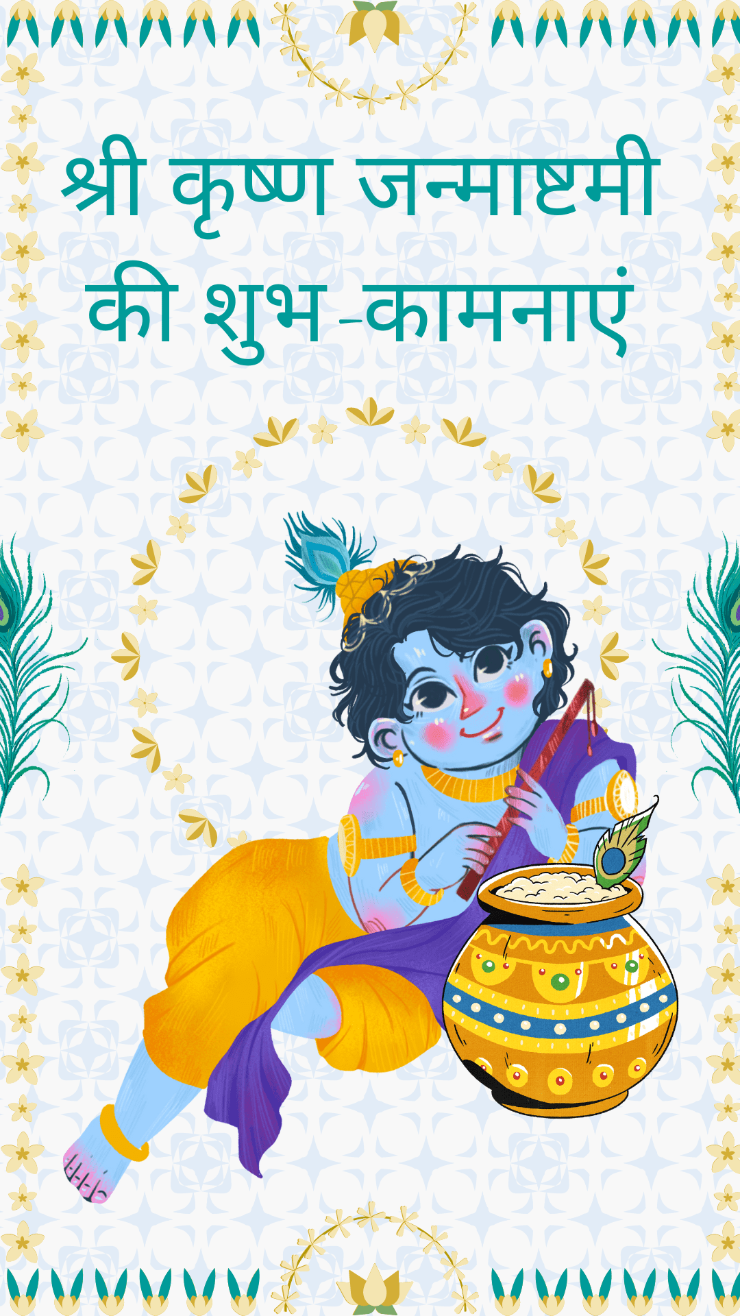 #{"id":1619,"_id":"61f3f785e0f744570541c3c4","name":"krishna-janmashtami","count":1,"data":"{\"_id\":{\"$oid\":\"61f3f785e0f744570541c3c4\"},\"id\":\"891\",\"name\":\"krishna-janmashtami\",\"created_at\":\"2021-08-26-13:32:36\",\"updated_at\":\"2021-08-26-13:32:36\",\"updatedAt\":{\"$date\":\"2022-01-28T14:33:44.933Z\"},\"count\":1}","deleted_at":null,"created_at":"2021-08-26T01:32:36.000000Z","updated_at":"2021-08-26T01:32:36.000000Z","merge_with":null,"pivot":{"taggable_id":2310,"tag_id":1619,"taggable_type":"App\\Models\\Status"}}, #{"id":2479,"_id":null,"name":"happy-krishna-janmahtami-status","count":0,"data":null,"deleted_at":null,"created_at":"2023-09-04T09:00:26.000000Z","updated_at":"2023-09-04T09:00:26.000000Z","merge_with":null,"pivot":{"taggable_id":2310,"tag_id":2479,"taggable_type":"App\\Models\\Status"}}, #{"id":2480,"_id":null,"name":"janmashtami-hindi-quotes","count":0,"data":null,"deleted_at":null,"created_at":"2023-09-04T09:00:26.000000Z","updated_at":"2023-09-04T09:00:26.000000Z","merge_with":null,"pivot":{"taggable_id":2310,"tag_id":2480,"taggable_type":"App\\Models\\Status"}}, #{"id":2482,"_id":null,"name":"krishna-janmashtami-hindi-status","count":0,"data":null,"deleted_at":null,"created_at":"2023-09-04T09:00:26.000000Z","updated_at":"2023-09-04T09:00:26.000000Z","merge_with":null,"pivot":{"taggable_id":2310,"tag_id":2482,"taggable_type":"App\\Models\\Status"}}, #{"id":1609,"_id":"61f3f785e0f744570541c3ba","name":"janmashtami-status-in-hindi","count":19,"data":"{\"_id\":{\"$oid\":\"61f3f785e0f744570541c3ba\"},\"id\":\"881\",\"name\":\"janmashtami-status-in-hindi\",\"created_at\":\"2021-08-26-13:19:45\",\"updated_at\":\"2021-08-26-13:19:45\",\"updatedAt\":{\"$date\":\"2022-01-28T14:33:44.933Z\"},\"count\":19}","deleted_at":null,"created_at":"2021-08-26T01:19:45.000000Z","updated_at":"2021-08-26T01:19:45.000000Z","merge_with":null,"pivot":{"taggable_id":2310,"tag_id":1609,"taggable_type":"App\\Models\\Status"}}