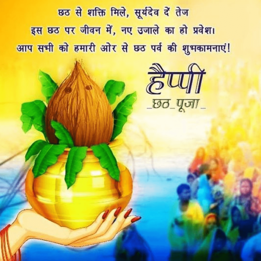 #{"id":2600,"_id":null,"name":"chhath-puja-status-in-hindi","count":0,"data":null,"deleted_at":null,"created_at":"2023-09-26T09:49:36.000000Z","updated_at":"2023-09-26T09:49:36.000000Z","merge_with":null,"pivot":{"taggable_id":2428,"tag_id":2600,"taggable_type":"App\\Models\\Status"}}, #{"id":2601,"_id":null,"name":"chhath-puja-quotes-in-hindi","count":0,"data":null,"deleted_at":null,"created_at":"2023-09-26T09:49:36.000000Z","updated_at":"2023-09-26T09:49:36.000000Z","merge_with":null,"pivot":{"taggable_id":2428,"tag_id":2601,"taggable_type":"App\\Models\\Status"}}, #{"id":2599,"_id":null,"name":"chhath-puja-whatsapp-status","count":0,"data":null,"deleted_at":null,"created_at":"2023-09-26T09:40:01.000000Z","updated_at":"2023-09-26T09:40:01.000000Z","merge_with":null,"pivot":{"taggable_id":2428,"tag_id":2599,"taggable_type":"App\\Models\\Status"}}, #{"id":2602,"_id":null,"name":"chhath-puja-status-in-hindi-for-whatsapp-facebook","count":0,"data":null,"deleted_at":null,"created_at":"2023-09-26T09:49:36.000000Z","updated_at":"2023-09-26T09:49:36.000000Z","merge_with":null,"pivot":{"taggable_id":2428,"tag_id":2602,"taggable_type":"App\\Models\\Status"}}, #{"id":263,"_id":"61f3f785e0f744570541c136","name":"wishes-for-chhath-puja-in-hindi","count":18,"data":"{\"_id\":{\"$oid\":\"61f3f785e0f744570541c136\"},\"id\":\"237\",\"name\":\"wishes-for-chhath-puja-in-hindi\",\"created_at\":\"2020-11-18-11:34:25\",\"updated_at\":\"2020-11-18-11:34:25\",\"updatedAt\":{\"$date\":\"2022-01-28T14:33:44.898Z\"},\"count\":18}","deleted_at":null,"created_at":"2020-11-18T11:34:25.000000Z","updated_at":"2020-11-18T11:34:25.000000Z","merge_with":null,"pivot":{"taggable_id":2428,"tag_id":263,"taggable_type":"App\\Models\\Status"}}