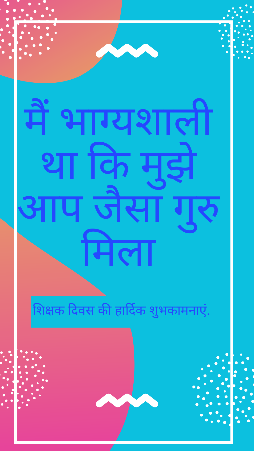 #{"id":2422,"_id":null,"name":"teachers-day-hindi","count":0,"data":null,"deleted_at":null,"created_at":"2023-08-29T12:02:01.000000Z","updated_at":"2023-08-30T07:09:07.000000Z","merge_with":null,"pivot":{"taggable_id":2247,"tag_id":2422,"taggable_type":"App\\Models\\Status"}}, #{"id":2411,"_id":null,"name":"teacherquotes","count":0,"data":null,"deleted_at":null,"created_at":"2023-08-29T12:02:00.000000Z","updated_at":"2023-08-29T12:02:00.000000Z","merge_with":null,"pivot":{"taggable_id":2247,"tag_id":2411,"taggable_type":"App\\Models\\Status"}}, #{"id":2424,"_id":null,"name":"teachers-day-hindi-status","count":0,"data":null,"deleted_at":null,"created_at":"2023-08-29T12:02:01.000000Z","updated_at":"2023-08-30T07:08:47.000000Z","merge_with":null,"pivot":{"taggable_id":2247,"tag_id":2424,"taggable_type":"App\\Models\\Status"}}, #{"id":2404,"_id":null,"name":"happyteachersdaystatus","count":0,"data":null,"deleted_at":null,"created_at":"2023-08-29T12:02:00.000000Z","updated_at":"2023-08-29T12:02:00.000000Z","merge_with":null,"pivot":{"taggable_id":2247,"tag_id":2404,"taggable_type":"App\\Models\\Status"}}, #{"id":2405,"_id":null,"name":"thankyouteachers","count":0,"data":null,"deleted_at":null,"created_at":"2023-08-29T12:02:00.000000Z","updated_at":"2023-08-29T12:02:00.000000Z","merge_with":null,"pivot":{"taggable_id":2247,"tag_id":2405,"taggable_type":"App\\Models\\Status"}}