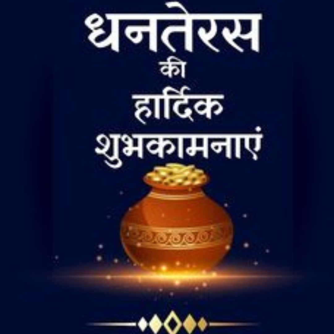 #{"id":2572,"_id":null,"name":"dhanteras-quotes-in-hindi","count":0,"data":null,"deleted_at":null,"created_at":"2023-09-14T10:16:11.000000Z","updated_at":"2023-09-14T10:16:11.000000Z","merge_with":null,"pivot":{"taggable_id":2366,"tag_id":2572,"taggable_type":"App\\Models\\Status"}}, #{"id":2573,"_id":null,"name":"dhanteras-wishes-in-hindi","count":0,"data":null,"deleted_at":null,"created_at":"2023-09-14T10:16:11.000000Z","updated_at":"2023-09-14T10:16:11.000000Z","merge_with":null,"pivot":{"taggable_id":2366,"tag_id":2573,"taggable_type":"App\\Models\\Status"}}, #{"id":2574,"_id":null,"name":"happy-dhanteras-status-in-hindi","count":0,"data":null,"deleted_at":null,"created_at":"2023-09-14T10:16:11.000000Z","updated_at":"2023-09-14T10:16:11.000000Z","merge_with":null,"pivot":{"taggable_id":2366,"tag_id":2574,"taggable_type":"App\\Models\\Status"}}, #{"id":240,"_id":"61f3f785e0f744570541c11f","name":"dhanteras-shayari","count":7,"data":"{\"_id\":{\"$oid\":\"61f3f785e0f744570541c11f\"},\"id\":\"214\",\"name\":\"dhanteras-shayari\",\"created_at\":\"2020-11-09-16:30:19\",\"updated_at\":\"2020-11-09-16:30:19\",\"updatedAt\":{\"$date\":\"2022-01-28T14:33:44.889Z\"},\"count\":7}","deleted_at":null,"created_at":"2020-11-09T04:30:19.000000Z","updated_at":"2020-11-09T04:30:19.000000Z","merge_with":null,"pivot":{"taggable_id":2366,"tag_id":240,"taggable_type":"App\\Models\\Status"}}