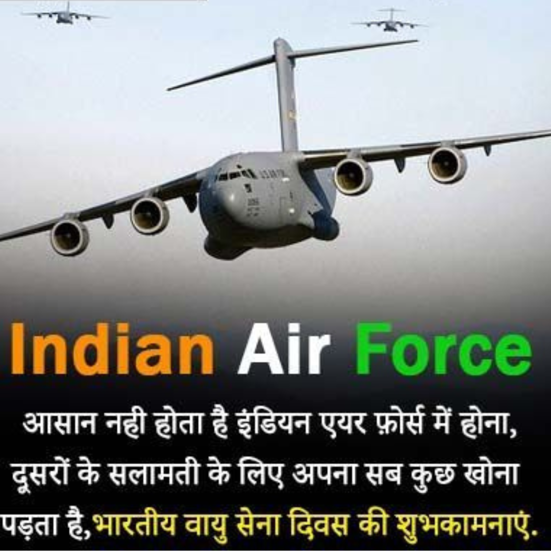 #{"id":2613,"_id":null,"name":"indian-air-force-day-status-in-hindi","count":0,"data":null,"deleted_at":null,"created_at":"2023-09-29T06:53:39.000000Z","updated_at":"2023-09-29T06:53:39.000000Z","merge_with":null,"pivot":{"taggable_id":2450,"tag_id":2613,"taggable_type":"App\\Models\\Status"}}, #{"id":2614,"_id":null,"name":"indian-air-force-day-quotes-2023-in-hindi","count":0,"data":null,"deleted_at":null,"created_at":"2023-09-29T06:53:39.000000Z","updated_at":"2023-09-29T06:53:39.000000Z","merge_with":null,"pivot":{"taggable_id":2450,"tag_id":2614,"taggable_type":"App\\Models\\Status"}}, #{"id":2615,"_id":null,"name":"happy-indian-air-force-day-in-hindi","count":0,"data":null,"deleted_at":null,"created_at":"2023-09-29T06:53:39.000000Z","updated_at":"2023-09-29T06:53:39.000000Z","merge_with":null,"pivot":{"taggable_id":2450,"tag_id":2615,"taggable_type":"App\\Models\\Status"}}, #{"id":2617,"_id":null,"name":"happy-indian-air-force-day-2023-wishes","count":0,"data":null,"deleted_at":null,"created_at":"2023-09-29T07:07:29.000000Z","updated_at":"2023-09-29T07:07:29.000000Z","merge_with":null,"pivot":{"taggable_id":2450,"tag_id":2617,"taggable_type":"App\\Models\\Status"}}