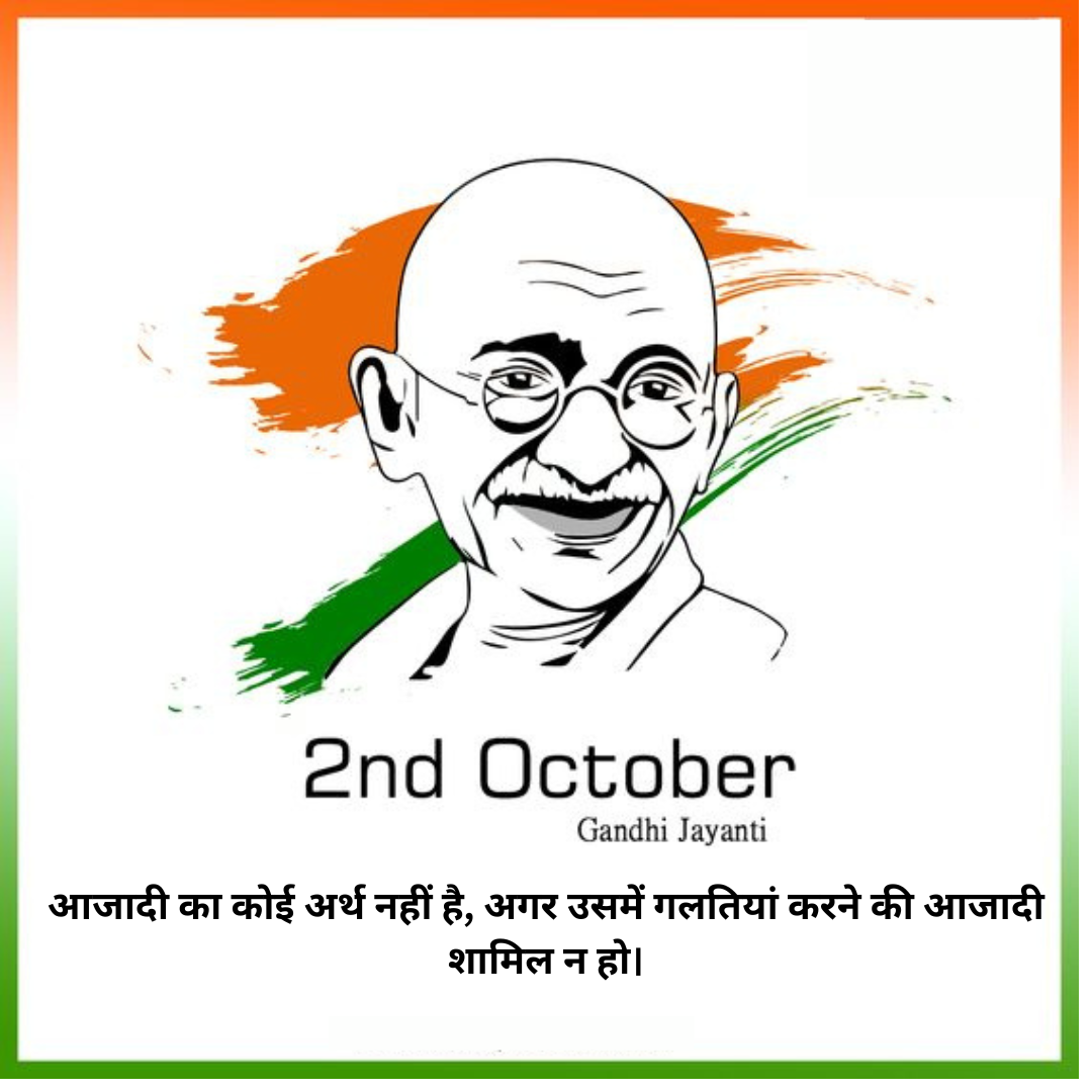 #{"id":2507,"_id":null,"name":"Gandhi-Jayanti-Wishes-In-Hindi","count":0,"data":null,"deleted_at":null,"created_at":"2023-09-06T11:52:10.000000Z","updated_at":"2023-09-06T11:52:10.000000Z","merge_with":null,"pivot":{"taggable_id":2438,"tag_id":2507,"taggable_type":"App\\Models\\Status"}}, #{"id":2508,"_id":null,"name":"Gandhi-Jayanti-Quotes-2023","count":0,"data":null,"deleted_at":null,"created_at":"2023-09-06T11:54:27.000000Z","updated_at":"2023-09-06T11:54:27.000000Z","merge_with":null,"pivot":{"taggable_id":2438,"tag_id":2508,"taggable_type":"App\\Models\\Status"}}, #{"id":2507,"_id":null,"name":"Gandhi-Jayanti-Wishes-In-Hindi","count":0,"data":null,"deleted_at":null,"created_at":"2023-09-06T11:52:10.000000Z","updated_at":"2023-09-06T11:52:10.000000Z","merge_with":null,"pivot":{"taggable_id":2438,"tag_id":2507,"taggable_type":"App\\Models\\Status"}}, #{"id":1697,"_id":"61f3f785e0f744570541c412","name":"gandhi-jayanti-images","count":28,"data":"{\"_id\":{\"$oid\":\"61f3f785e0f744570541c412\"},\"id\":\"969\",\"name\":\"gandhi-jayanti-images\",\"created_at\":\"2021-09-10-07:52:14\",\"updated_at\":\"2021-09-10-07:52:14\",\"updatedAt\":{\"$date\":\"2022-01-28T14:33:44.936Z\"},\"count\":28}","deleted_at":null,"created_at":"2021-09-10T07:52:14.000000Z","updated_at":"2021-09-10T07:52:14.000000Z","merge_with":null,"pivot":{"taggable_id":2438,"tag_id":1697,"taggable_type":"App\\Models\\Status"}}, #{"id":1699,"_id":"61f3f785e0f744570541c414","name":"gandhi-jayanti-photos","count":28,"data":"{\"_id\":{\"$oid\":\"61f3f785e0f744570541c414\"},\"id\":\"971\",\"name\":\"gandhi-jayanti-photos\",\"created_at\":\"2021-09-10-07:52:14\",\"updated_at\":\"2021-09-10-07:52:14\",\"updatedAt\":{\"$date\":\"2022-01-28T14:33:44.936Z\"},\"count\":28}","deleted_at":null,"created_at":"2021-09-10T07:52:14.000000Z","updated_at":"2021-09-10T07:52:14.000000Z","merge_with":null,"pivot":{"taggable_id":2438,"tag_id":1699,"taggable_type":"App\\Models\\Status"}}
