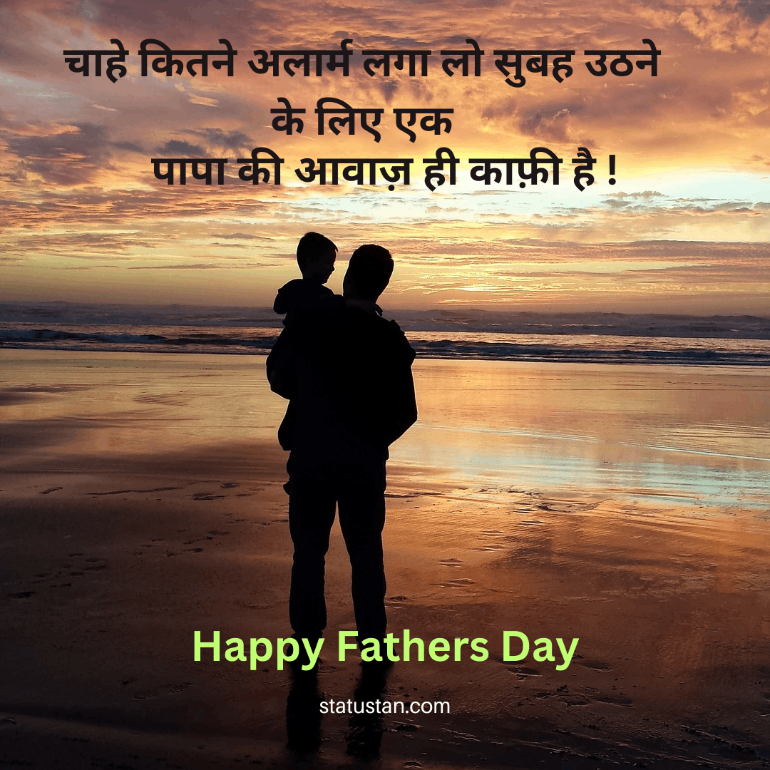 #{"id":2331,"_id":null,"name":"fathers-day-status","count":0,"data":null,"deleted_at":null,"created_at":"2023-08-29T12:01:57.000000Z","updated_at":"2023-08-29T12:01:57.000000Z","merge_with":null,"pivot":{"taggable_id":2121,"tag_id":2331,"taggable_type":"App\\Models\\Status"}}, #{"id":2332,"_id":null,"name":"Happy-fathers-day-whatsapp-dp","count":0,"data":null,"deleted_at":null,"created_at":"2023-08-29T12:01:57.000000Z","updated_at":"2023-08-29T12:01:57.000000Z","merge_with":null,"pivot":{"taggable_id":2121,"tag_id":2332,"taggable_type":"App\\Models\\Status"}}, #{"id":2333,"_id":null,"name":"Happy-fathers-day-dp","count":0,"data":null,"deleted_at":null,"created_at":"2023-08-29T12:01:57.000000Z","updated_at":"2023-08-29T12:01:57.000000Z","merge_with":null,"pivot":{"taggable_id":2121,"tag_id":2333,"taggable_type":"App\\Models\\Status"}}, #{"id":2334,"_id":null,"name":"father-status-in-hindi","count":0,"data":null,"deleted_at":null,"created_at":"2023-08-29T12:01:57.000000Z","updated_at":"2023-08-29T12:01:57.000000Z","merge_with":null,"pivot":{"taggable_id":2121,"tag_id":2334,"taggable_type":"App\\Models\\Status"}}