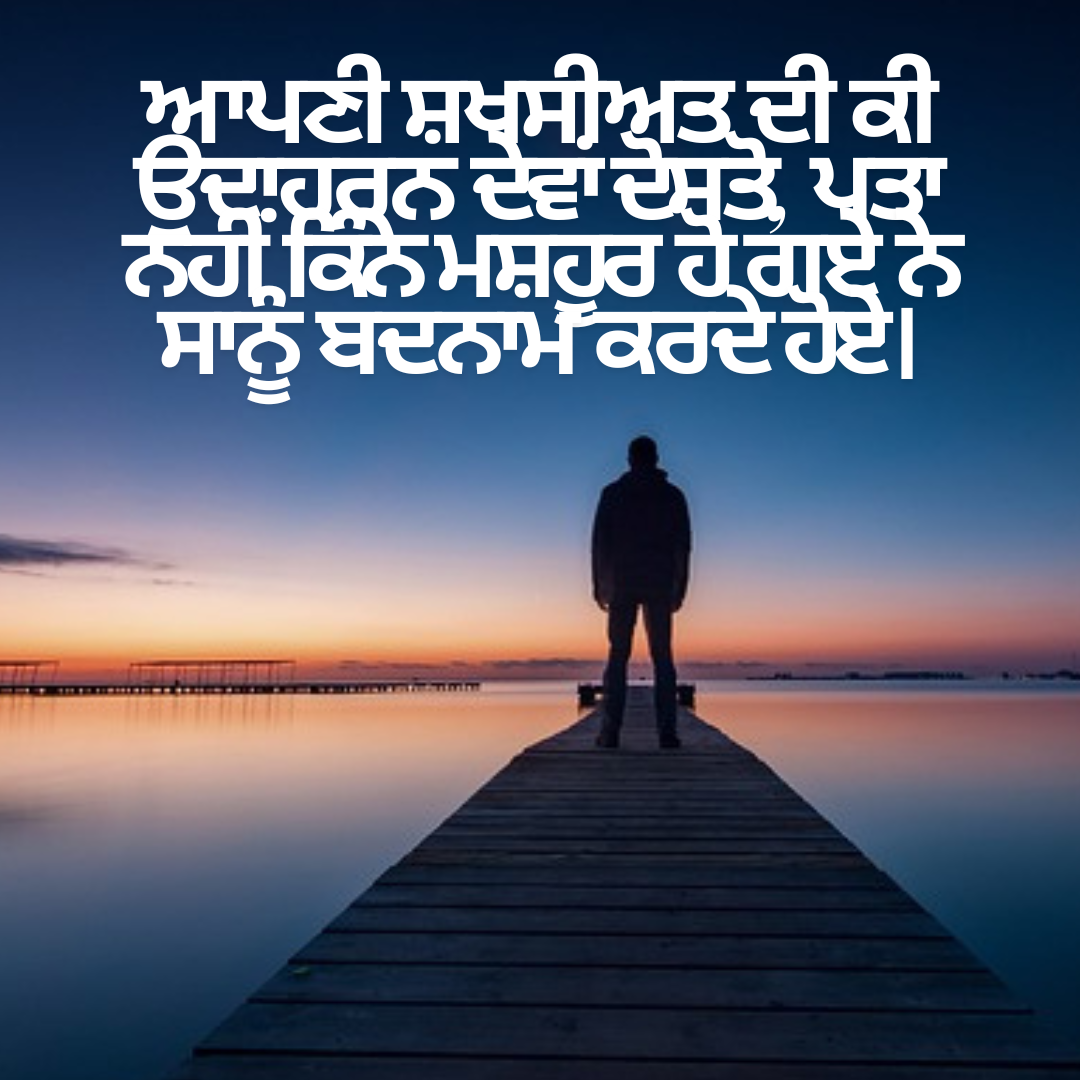 #{"id":2687,"_id":null,"name":"punjabi-attitude-status-boys","count":0,"data":null,"deleted_at":null,"created_at":"2024-06-01T06:37:37.000000Z","updated_at":"2024-06-01T06:37:37.000000Z","merge_with":null,"pivot":{"taggable_type":"App\\Models\\Status","taggable_id":2534,"tag_id":2687}}, #{"id":2691,"_id":null,"name":"punjabi-attitude-quotes-for-boys","count":0,"data":null,"deleted_at":null,"created_at":"2024-06-01T06:44:04.000000Z","updated_at":"2024-06-01T06:44:04.000000Z","merge_with":null,"pivot":{"taggable_type":"App\\Models\\Status","taggable_id":2534,"tag_id":2691}}, #{"id":2688,"_id":null,"name":"attitude-quotes-for-boys-in-punjabi","count":0,"data":null,"deleted_at":null,"created_at":"2024-06-01T06:37:37.000000Z","updated_at":"2024-06-01T06:37:37.000000Z","merge_with":null,"pivot":{"taggable_type":"App\\Models\\Status","taggable_id":2534,"tag_id":2688}}